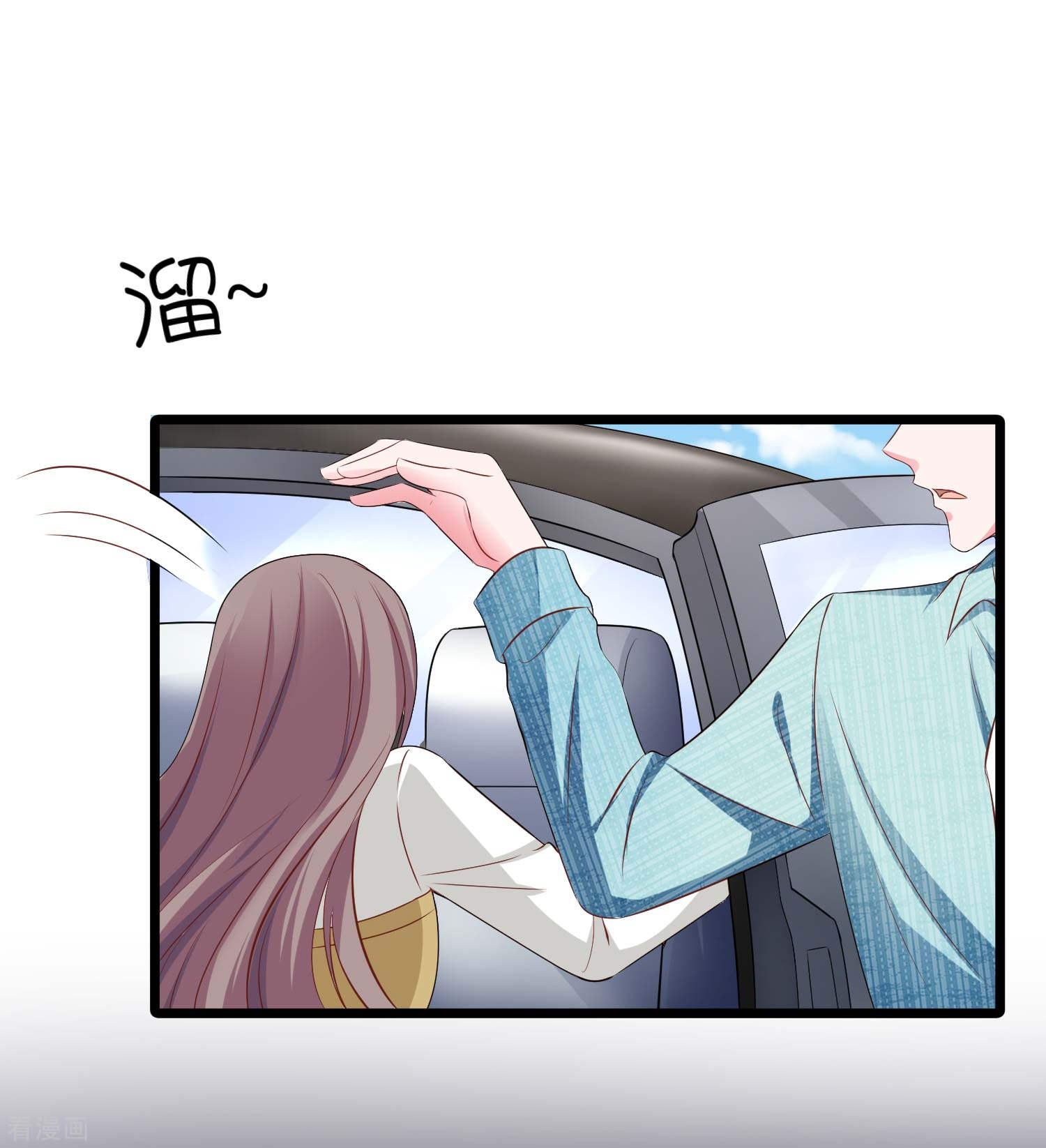 冰山总裁宠妻无道62话