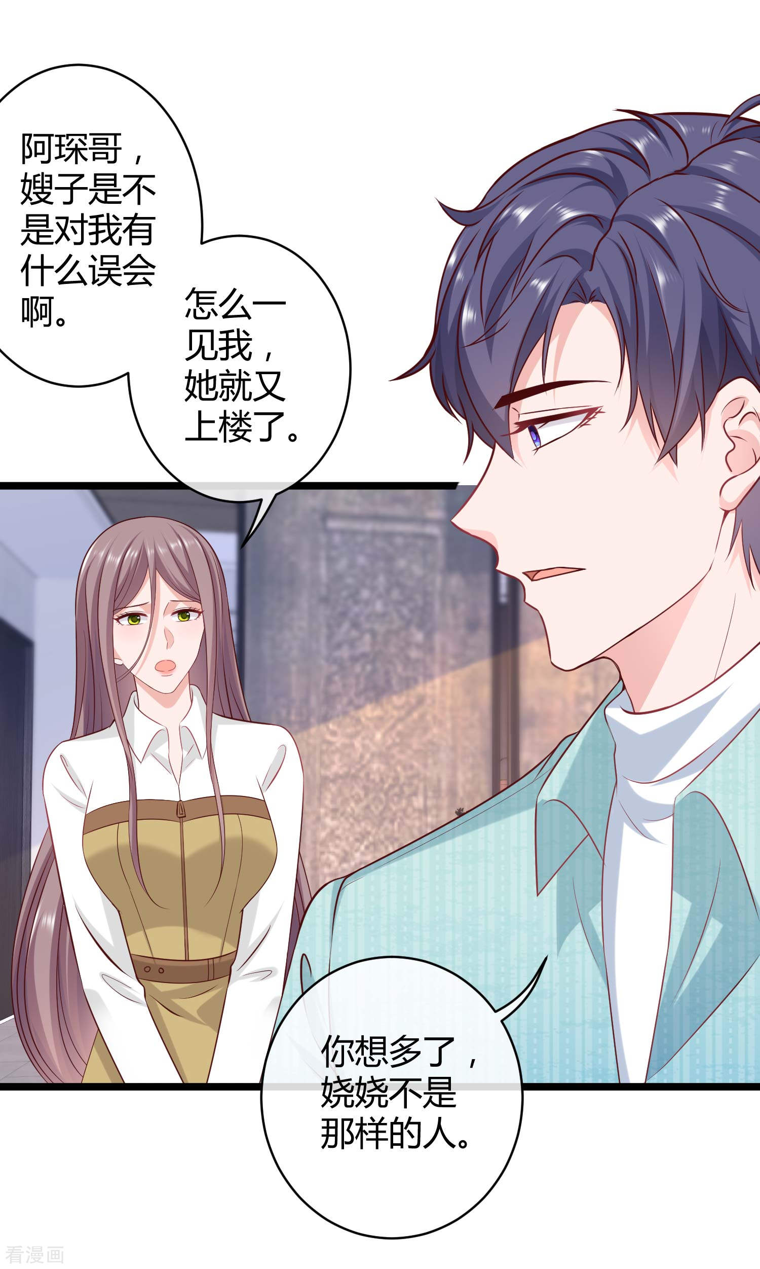 冰山总裁宠妻无道62话