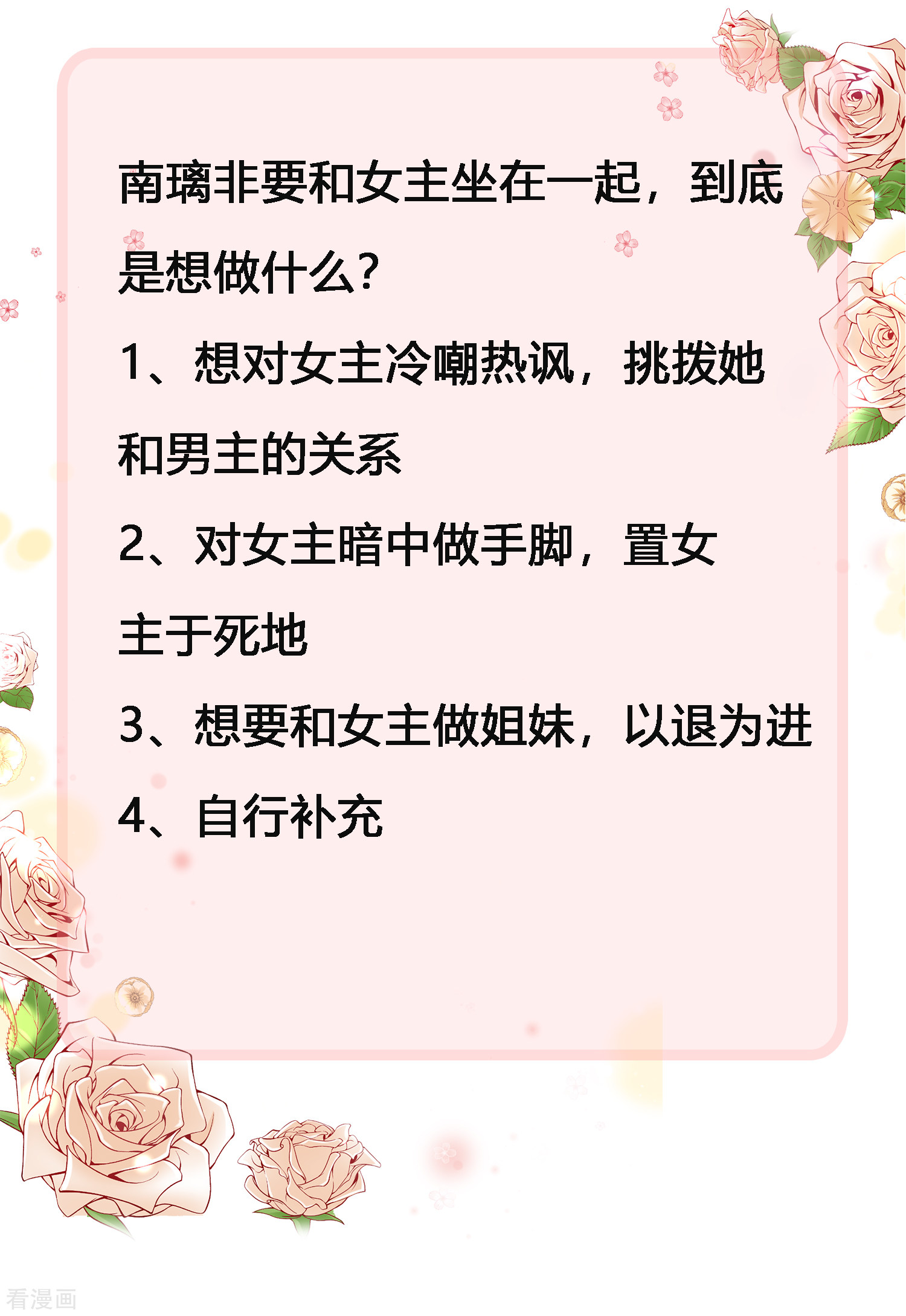 冰山总裁宠妻无道62话