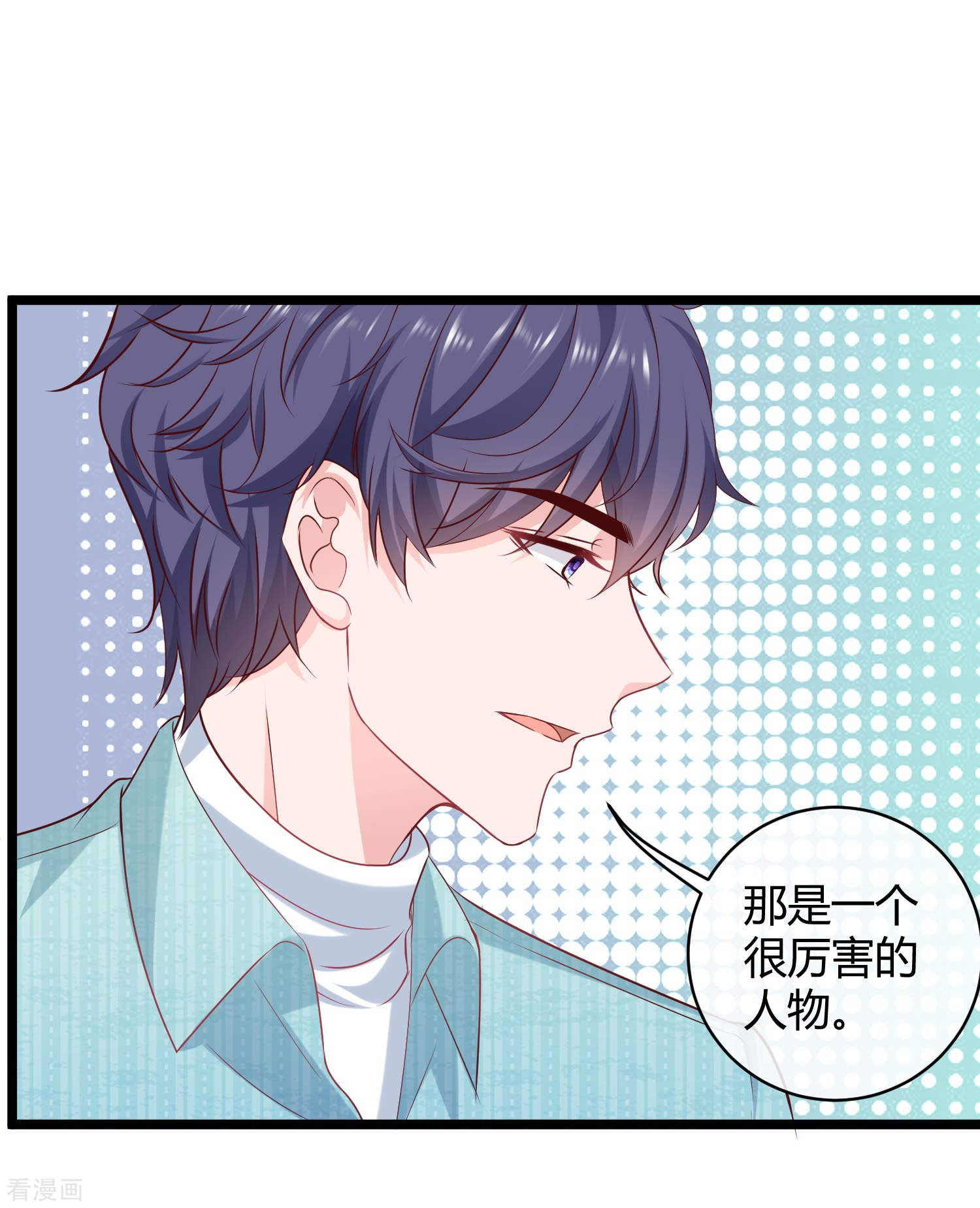 冰山总裁宠妻无道62话