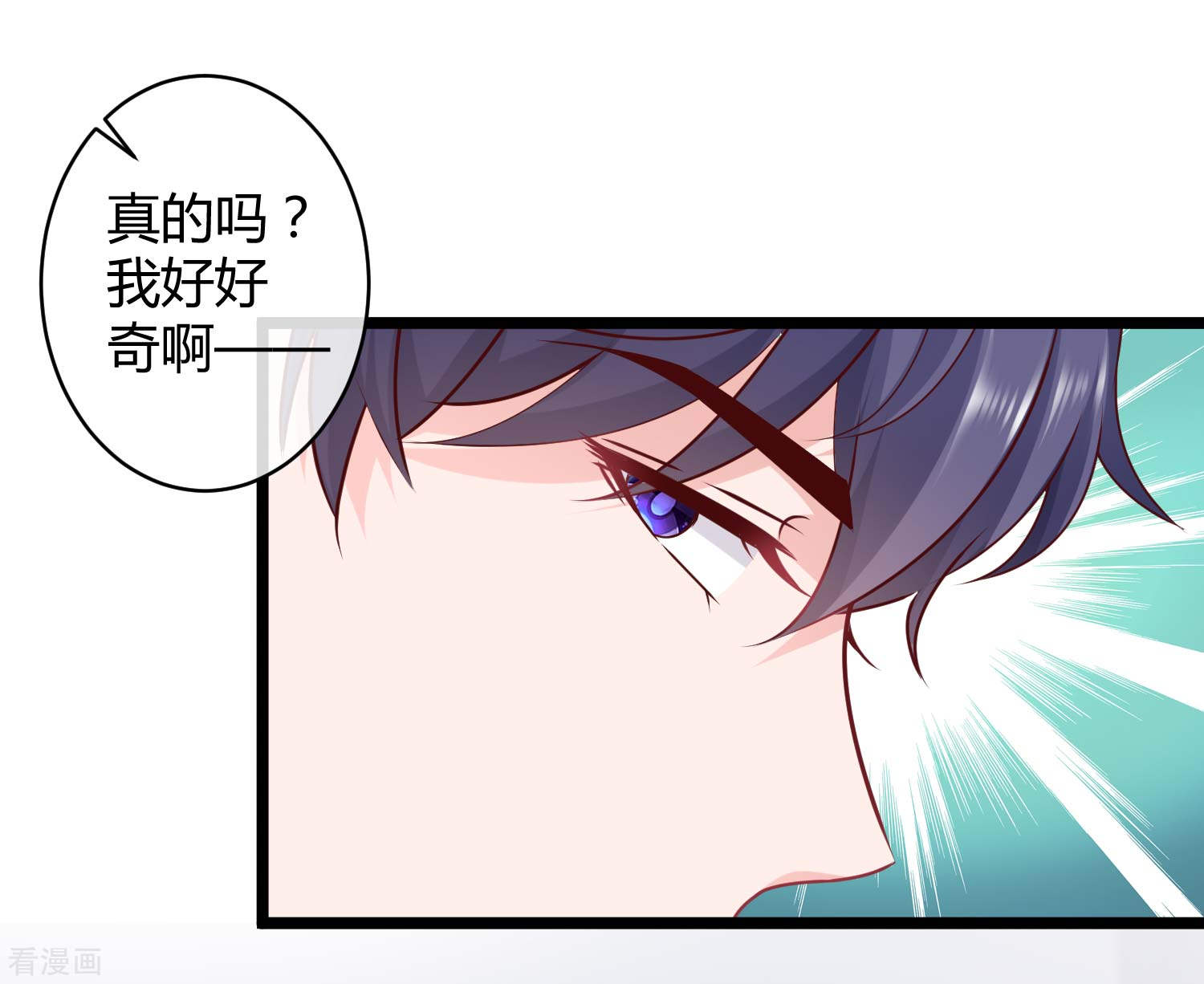 冰山总裁宠妻无道62话