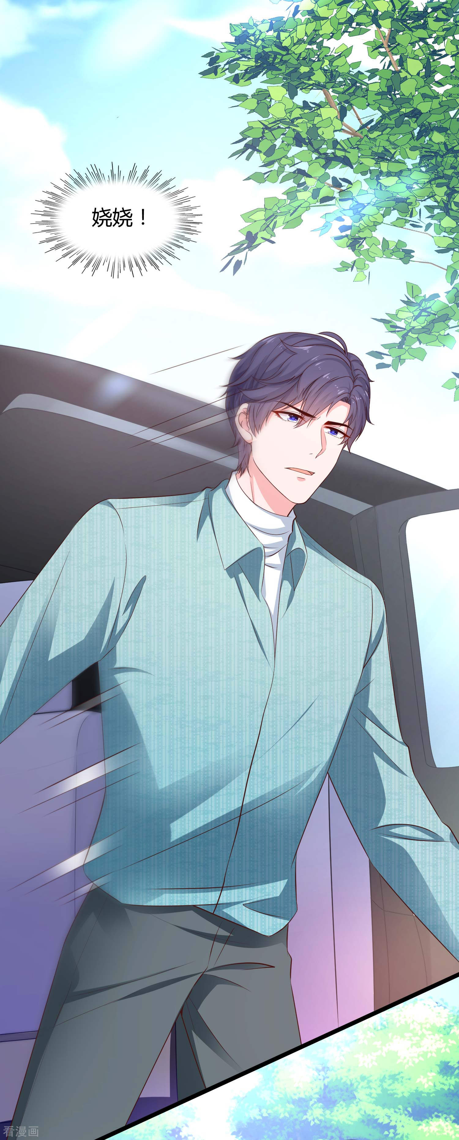 冰山总裁宠妻无道63话