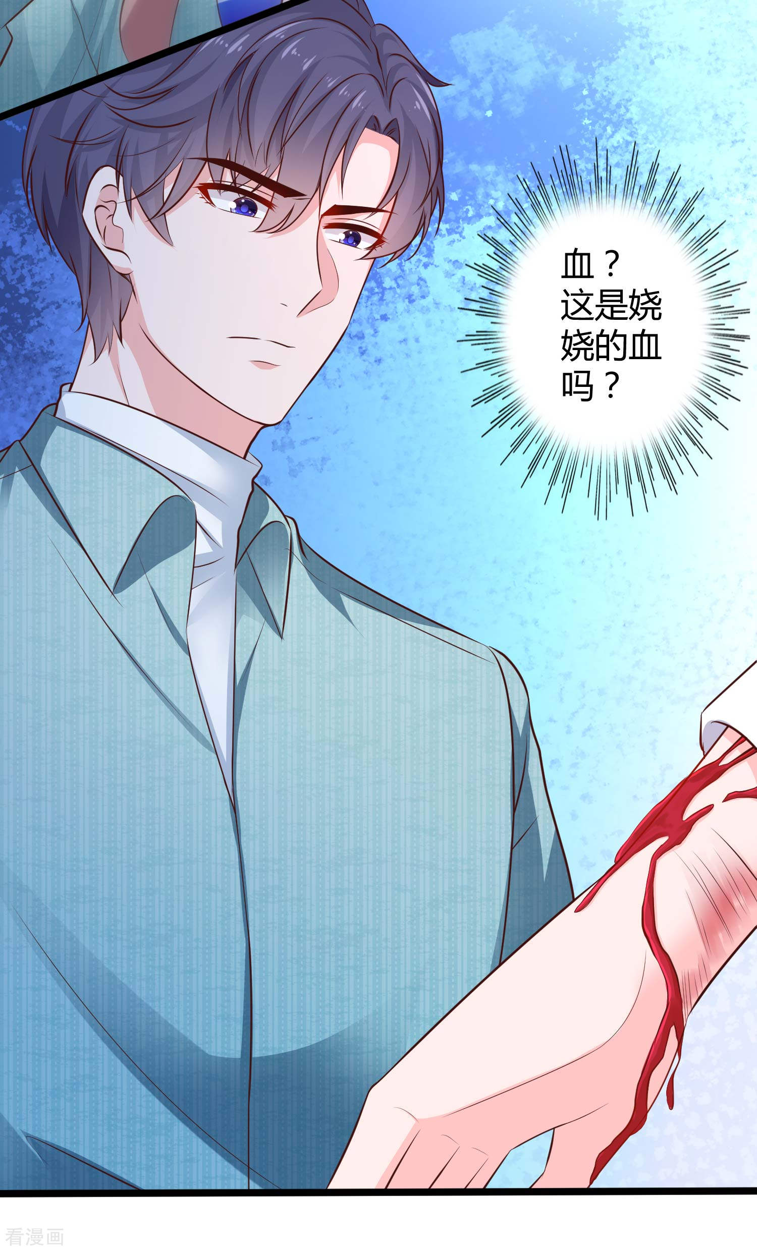 冰山总裁宠妻无道63话