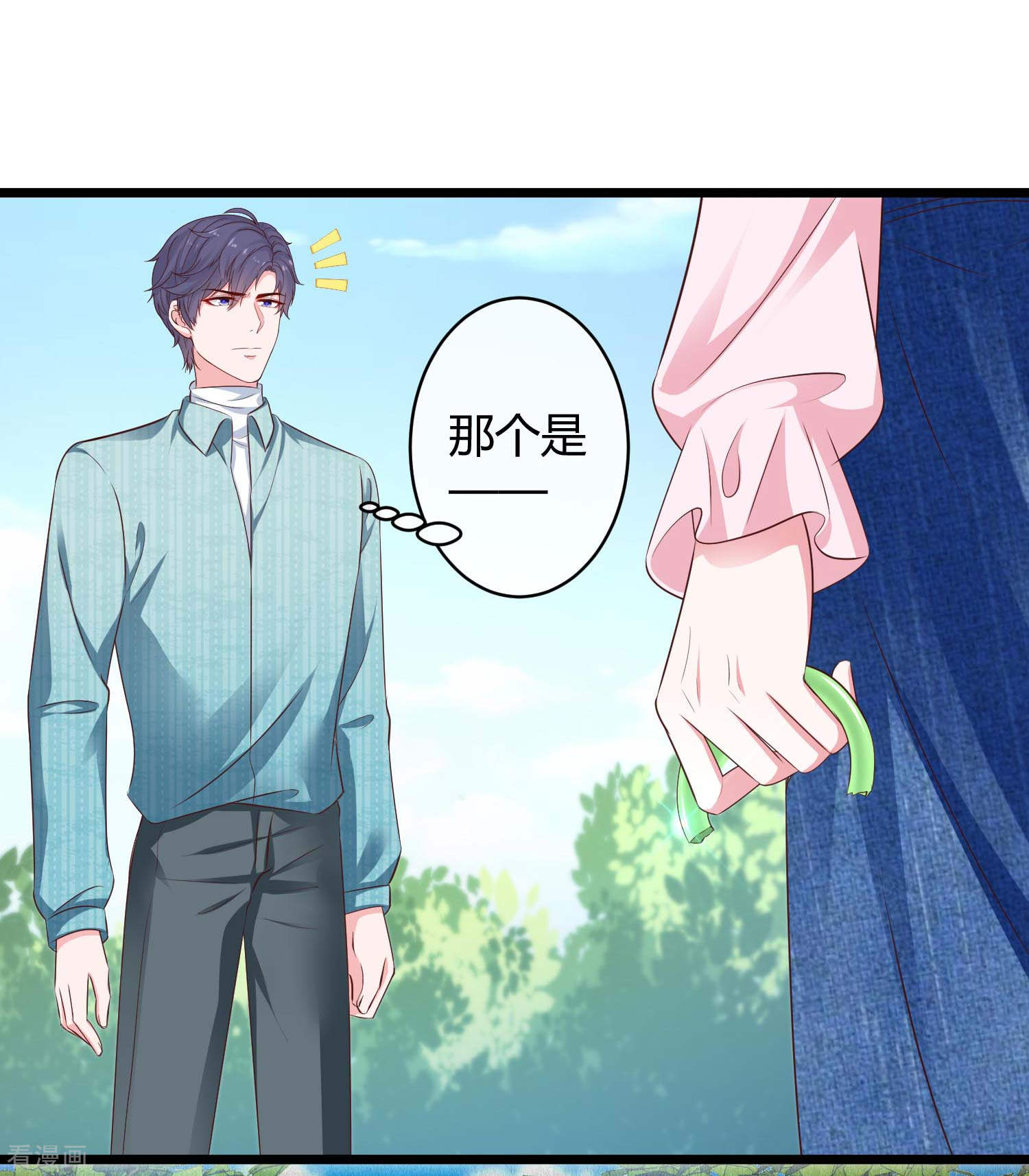 冰山总裁宠妻无道63话