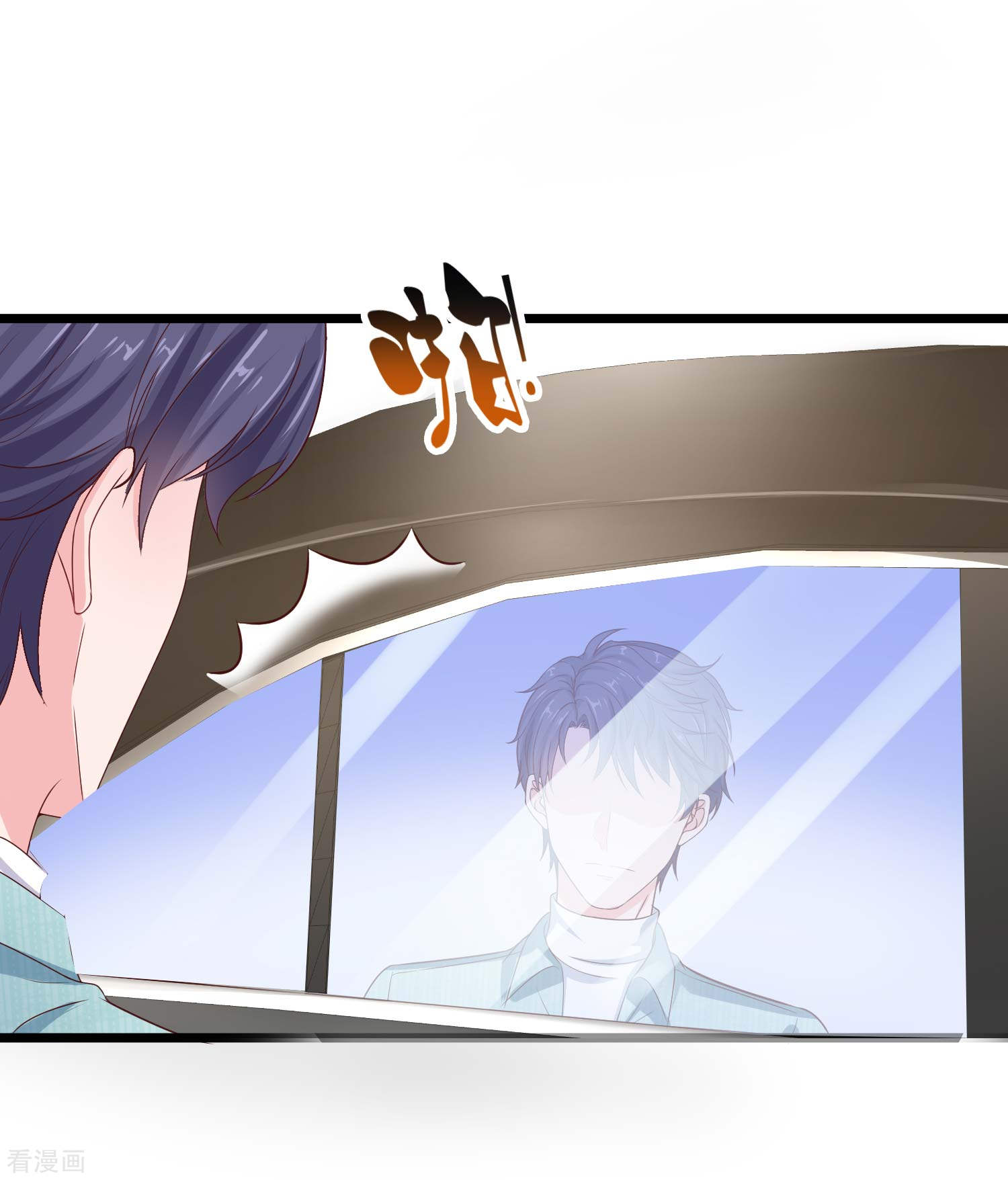 冰山总裁宠妻无道63话