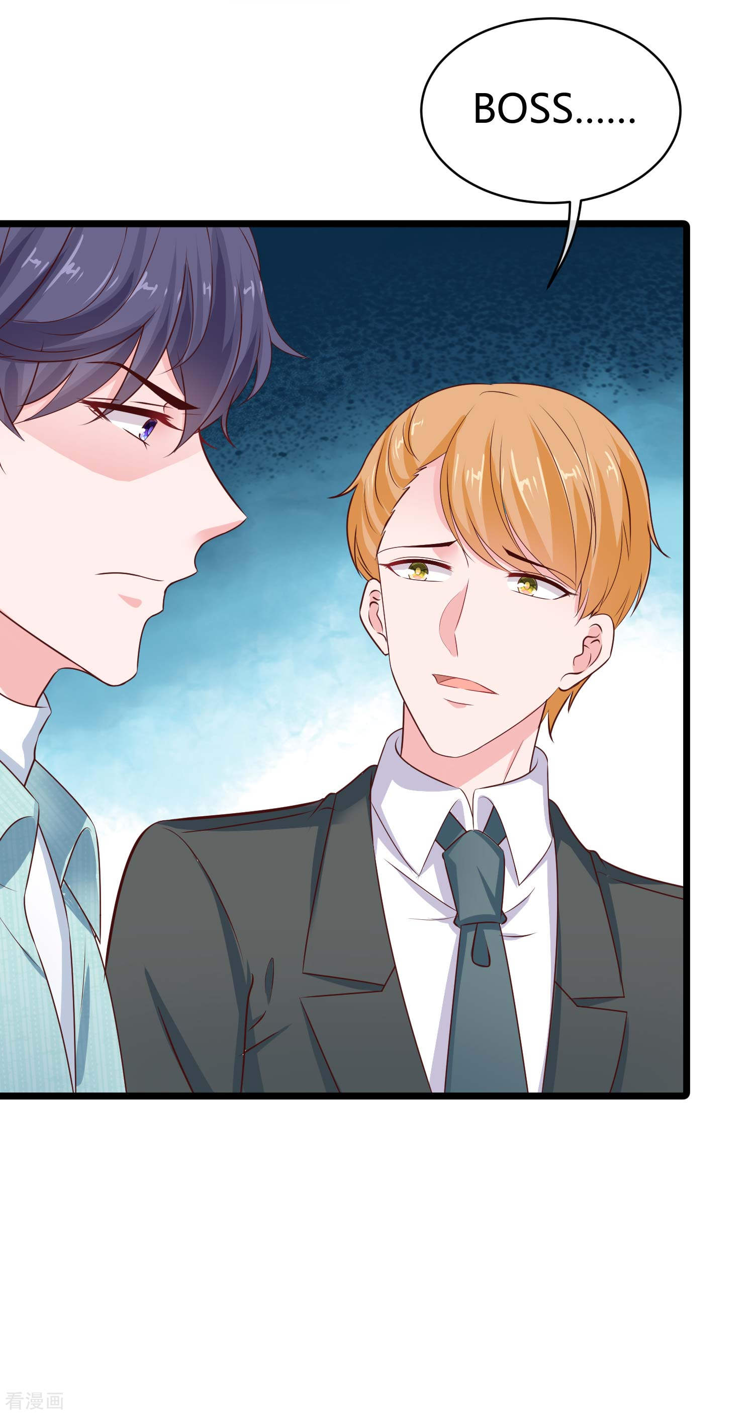 冰山总裁宠妻无道63话