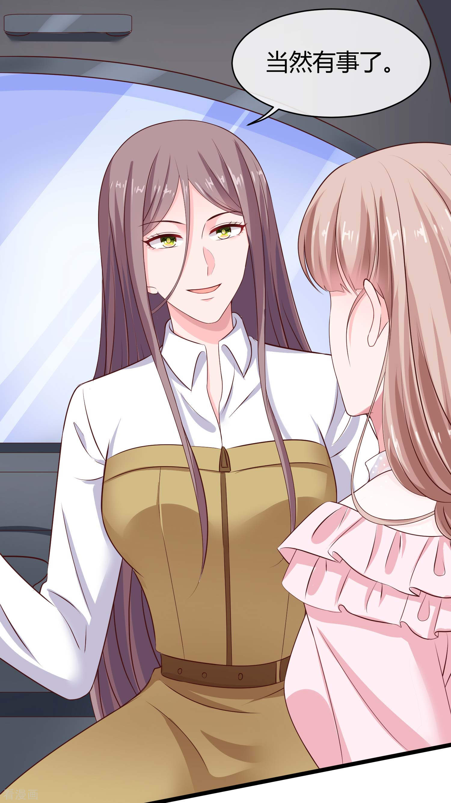 冰山总裁宠妻无道63话