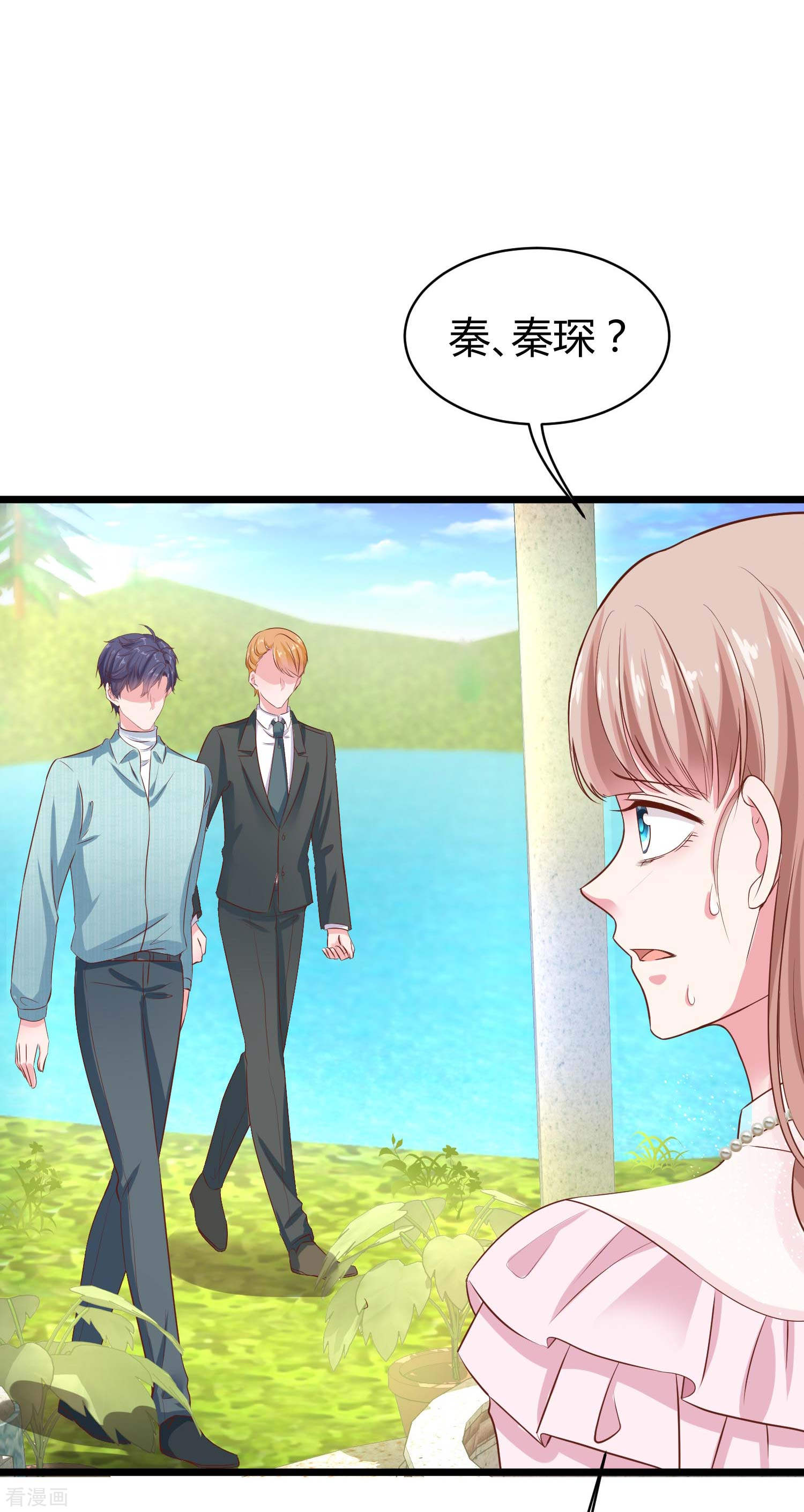 冰山总裁宠妻无道65话