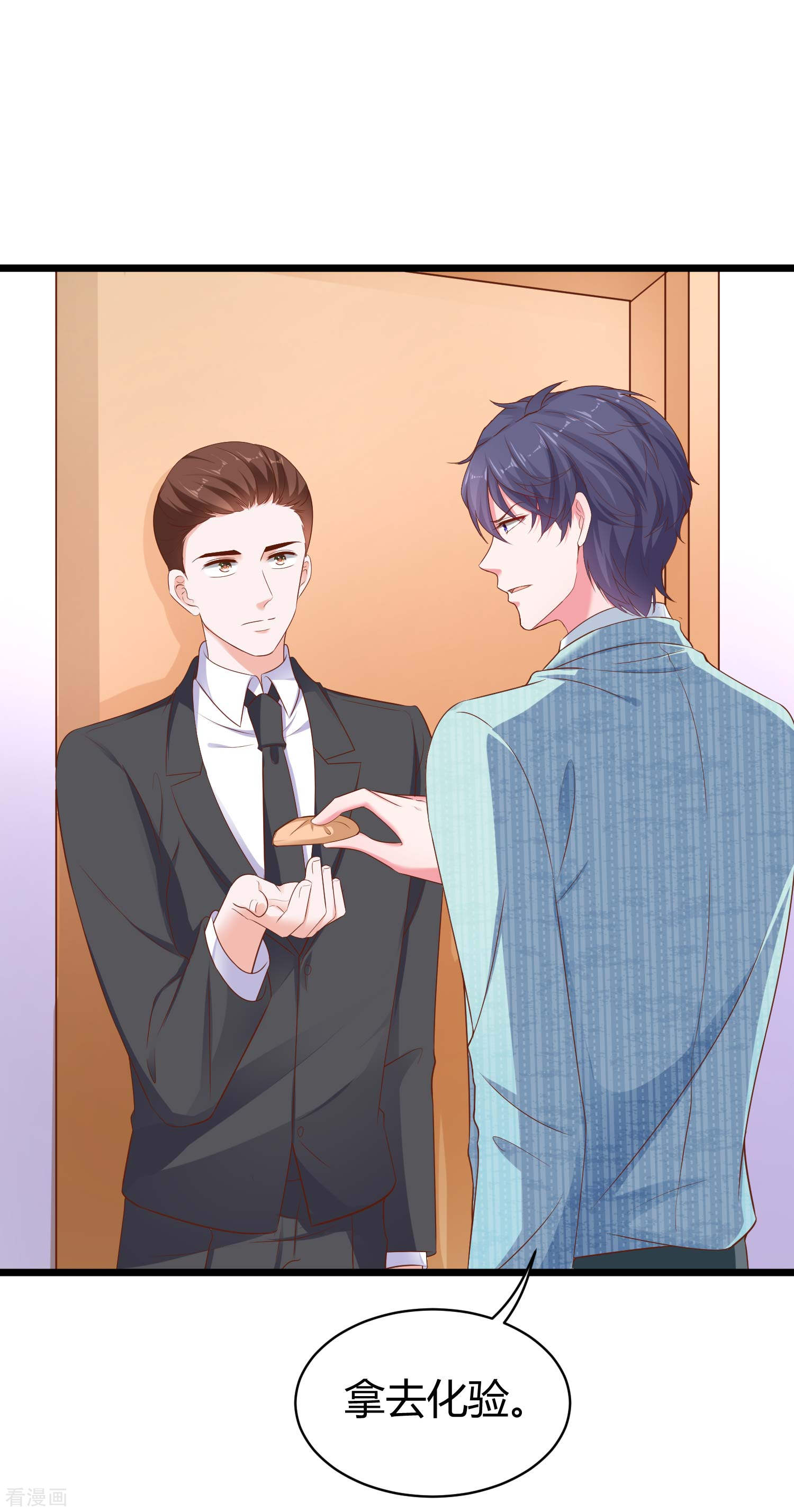 冰山总裁宠妻无道65话