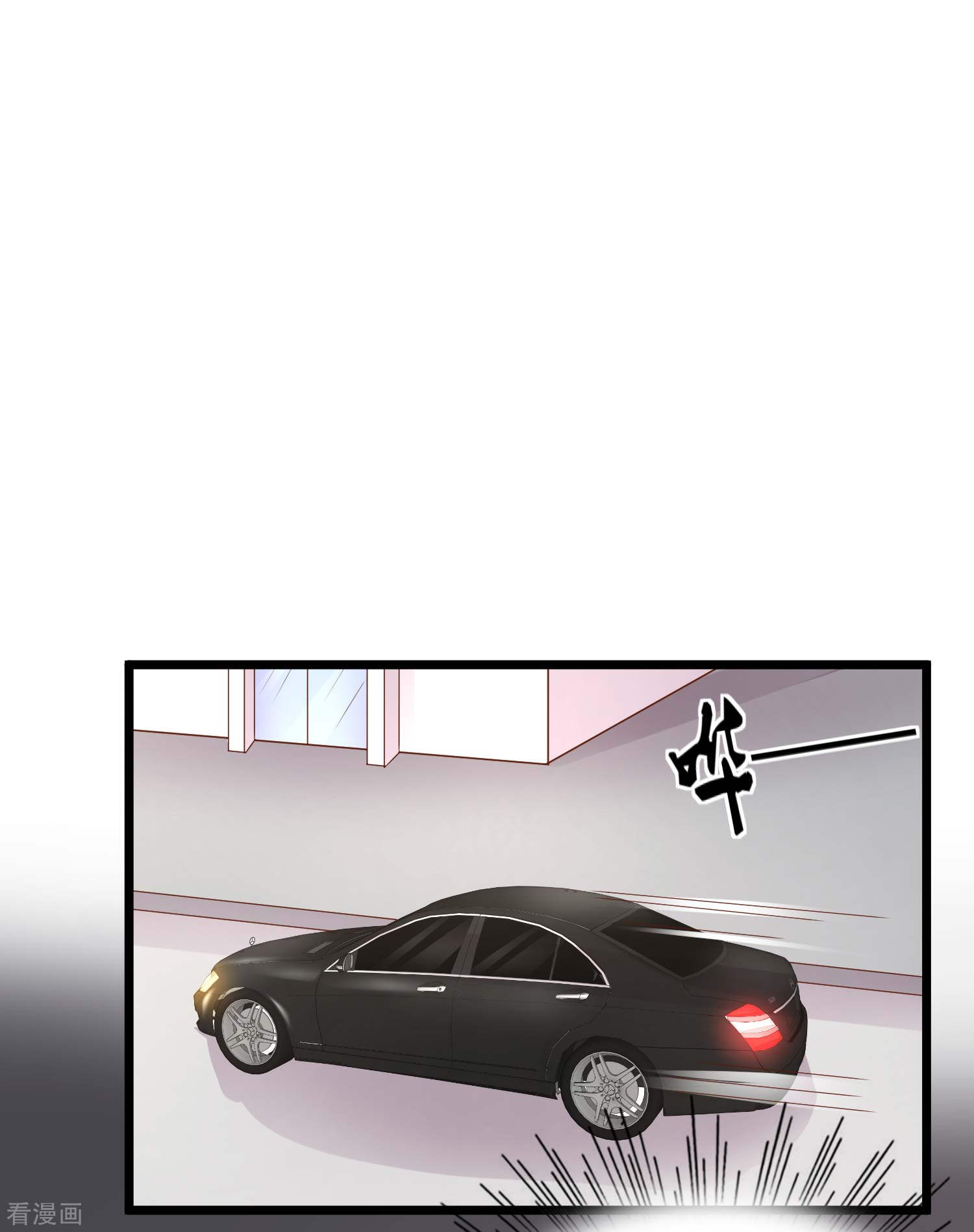 冰山总裁宠妻无道65话