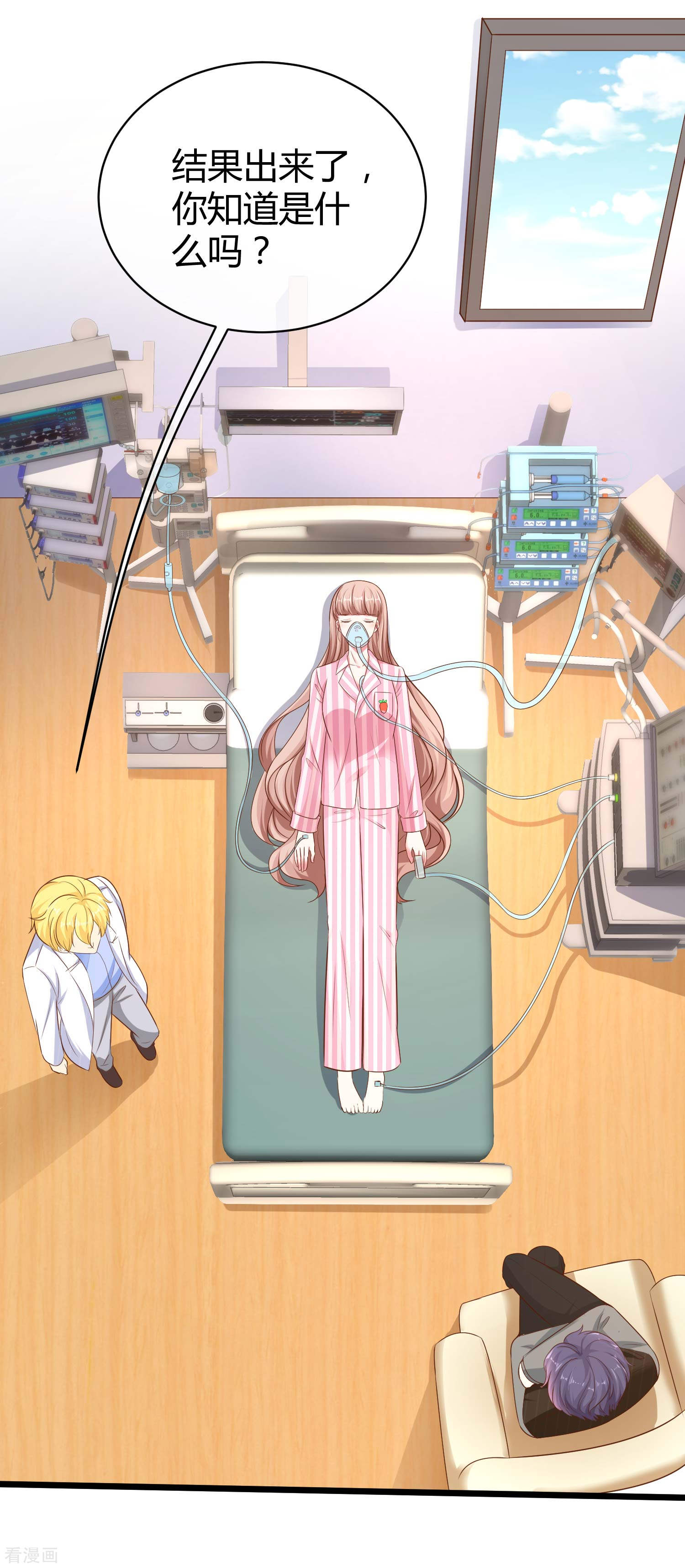 冰山总裁宠妻无道66话