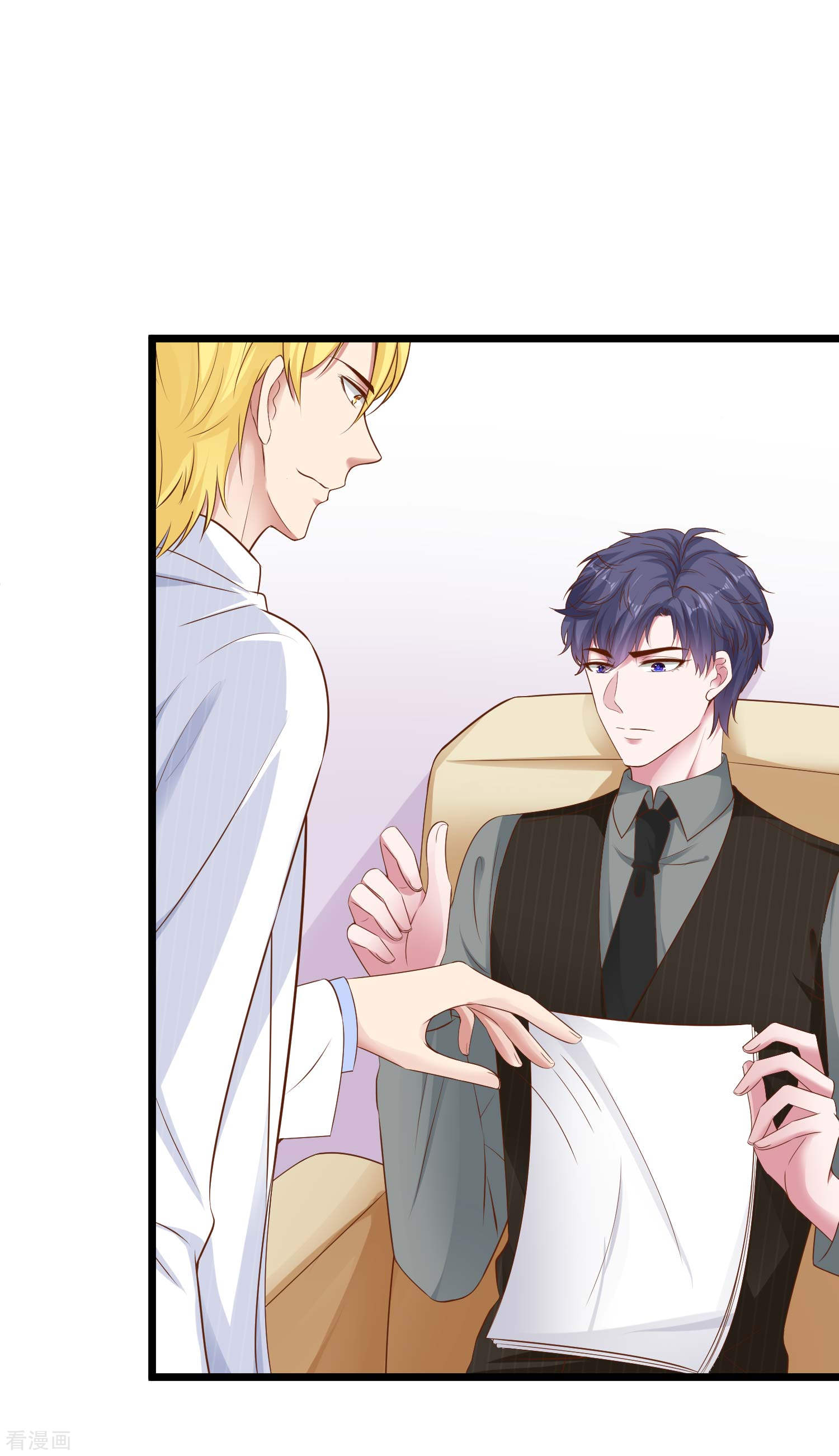 冰山总裁宠妻无道66话