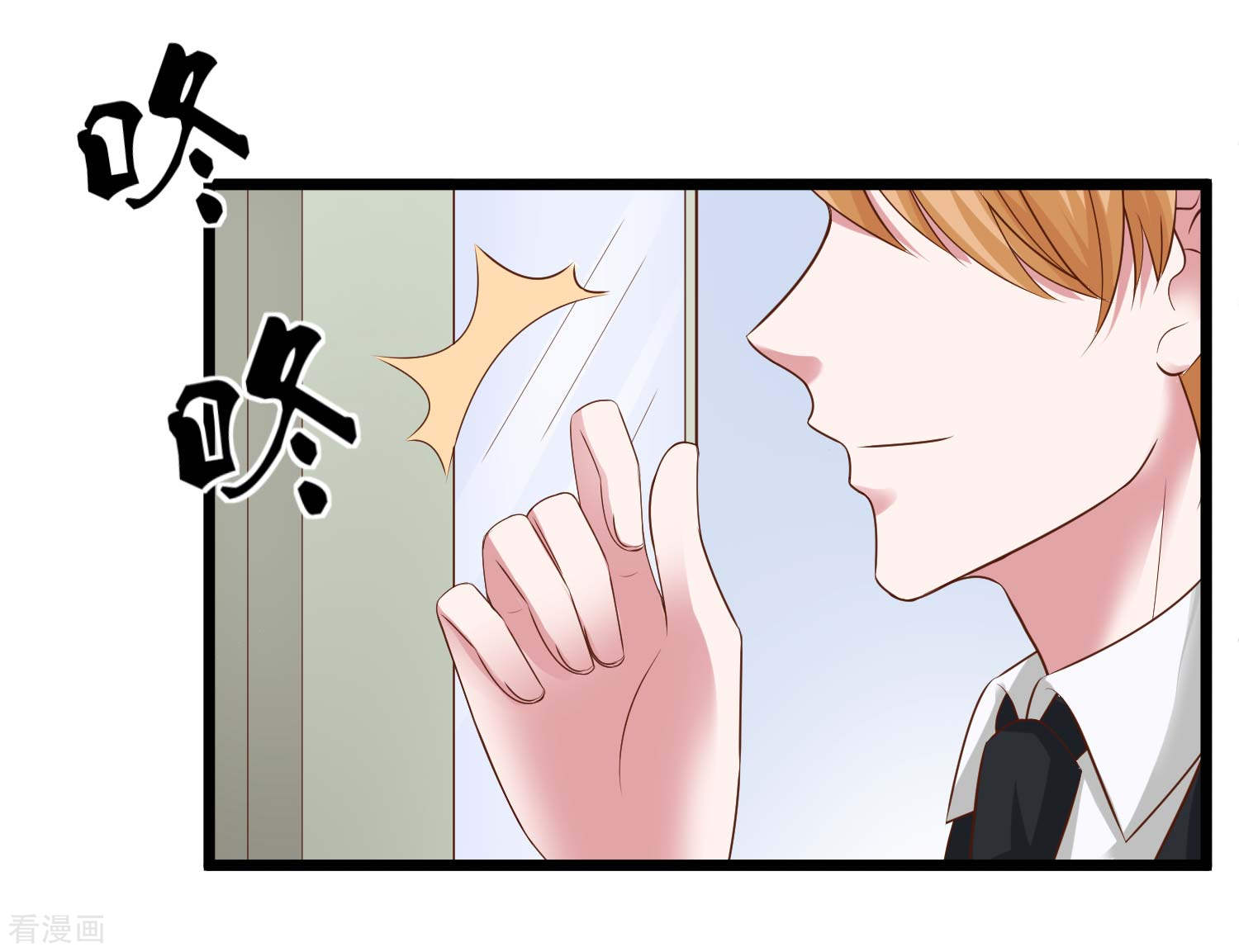 冰山总裁宠妻无道66话