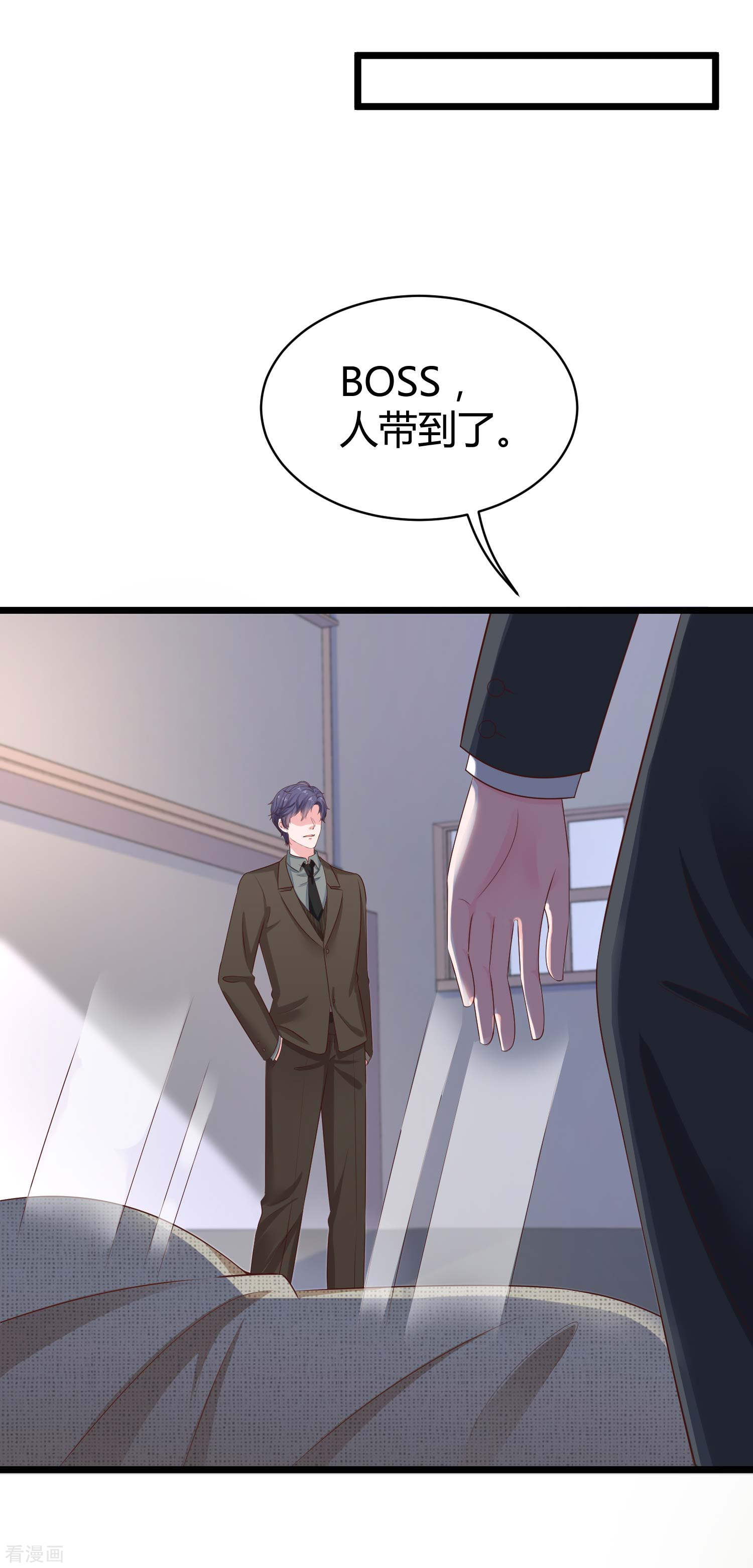 冰山总裁宠妻无道66话