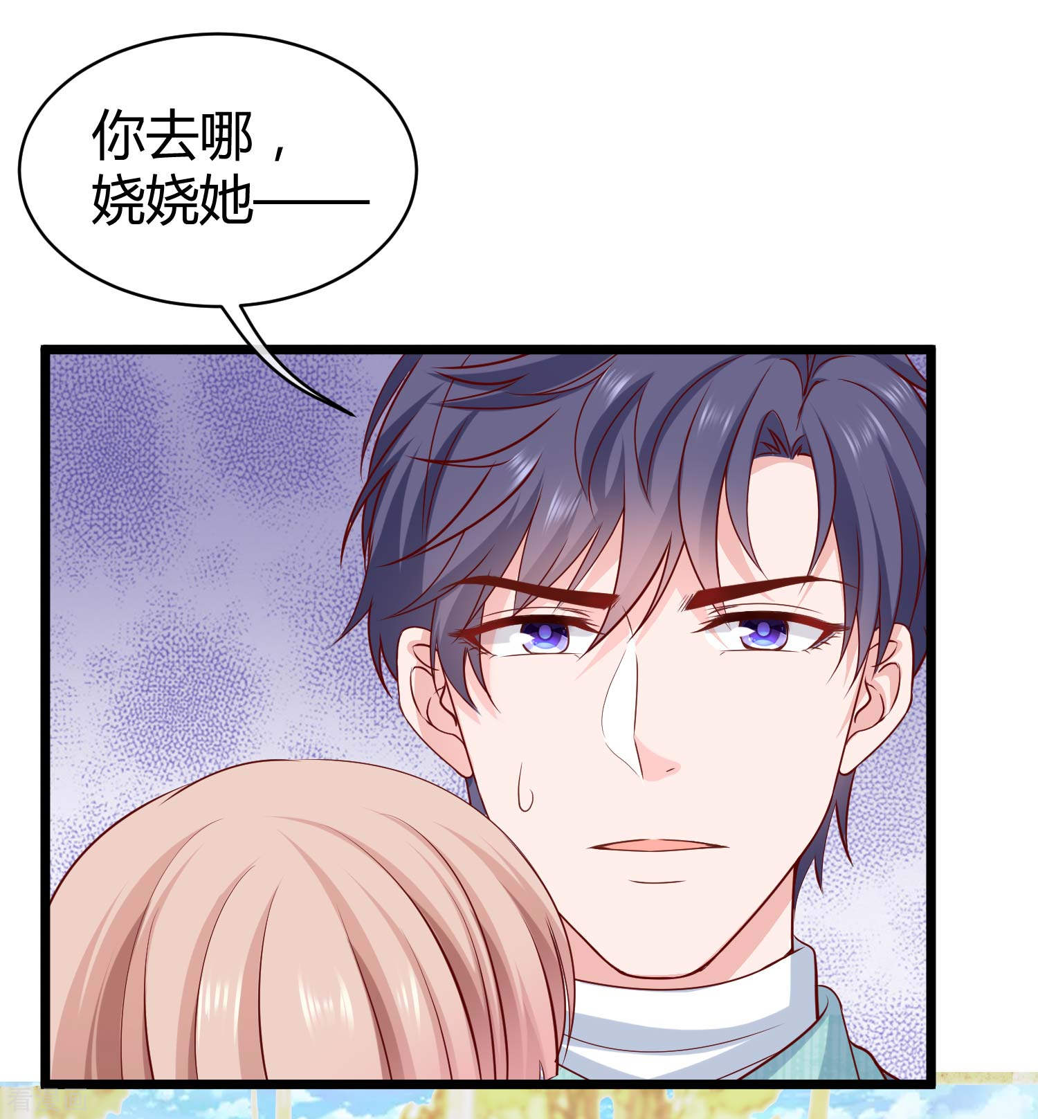 冰山总裁宠妻无道66话