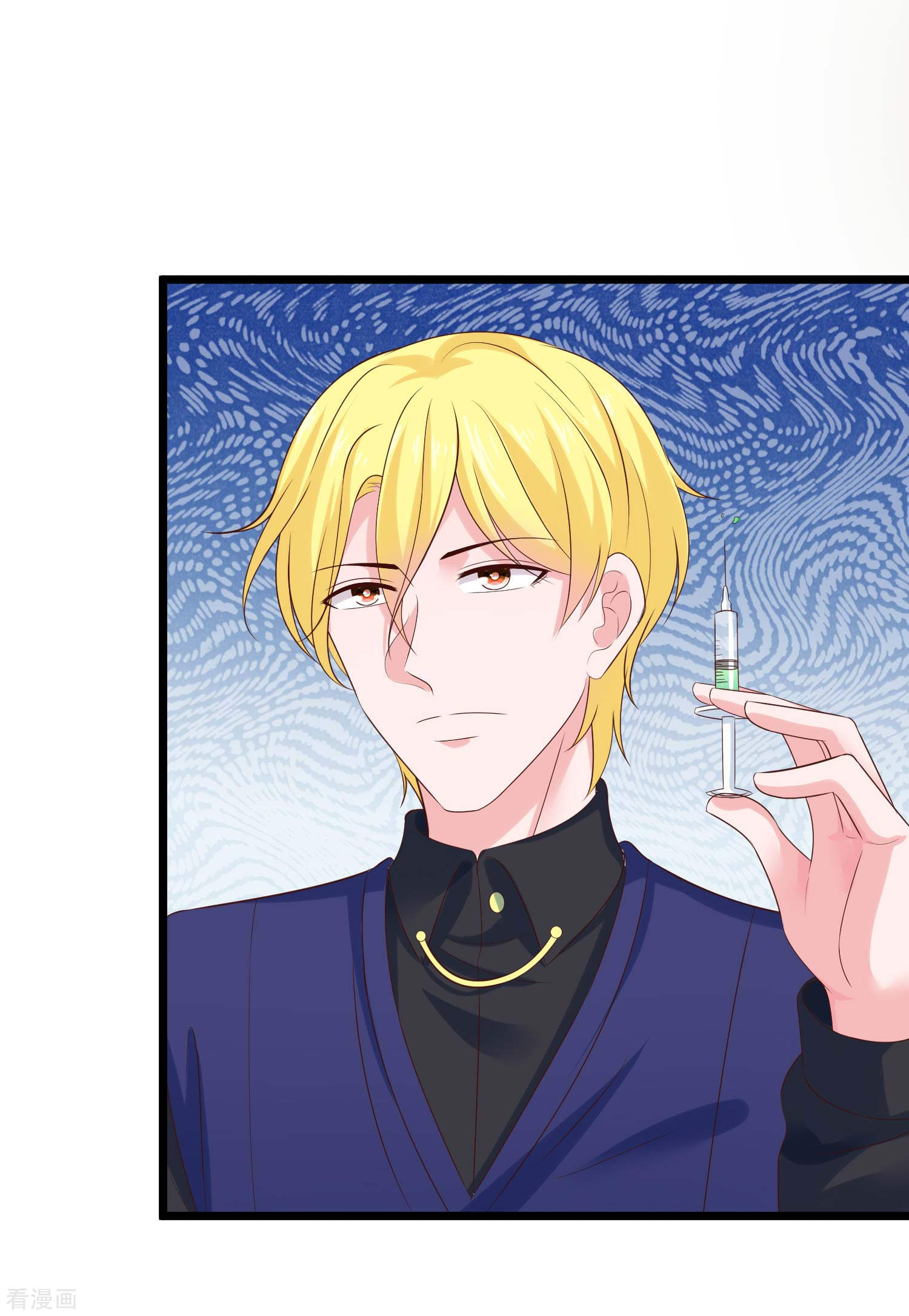 冰山总裁宠妻无道66话