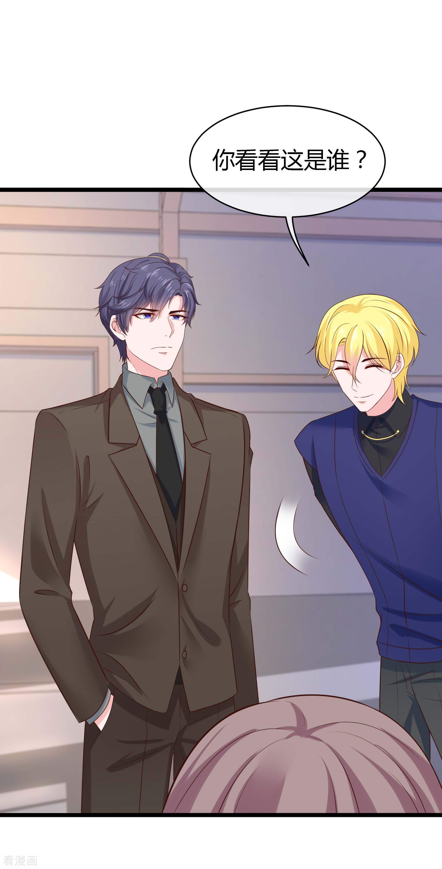 冰山总裁宠妻无道66话