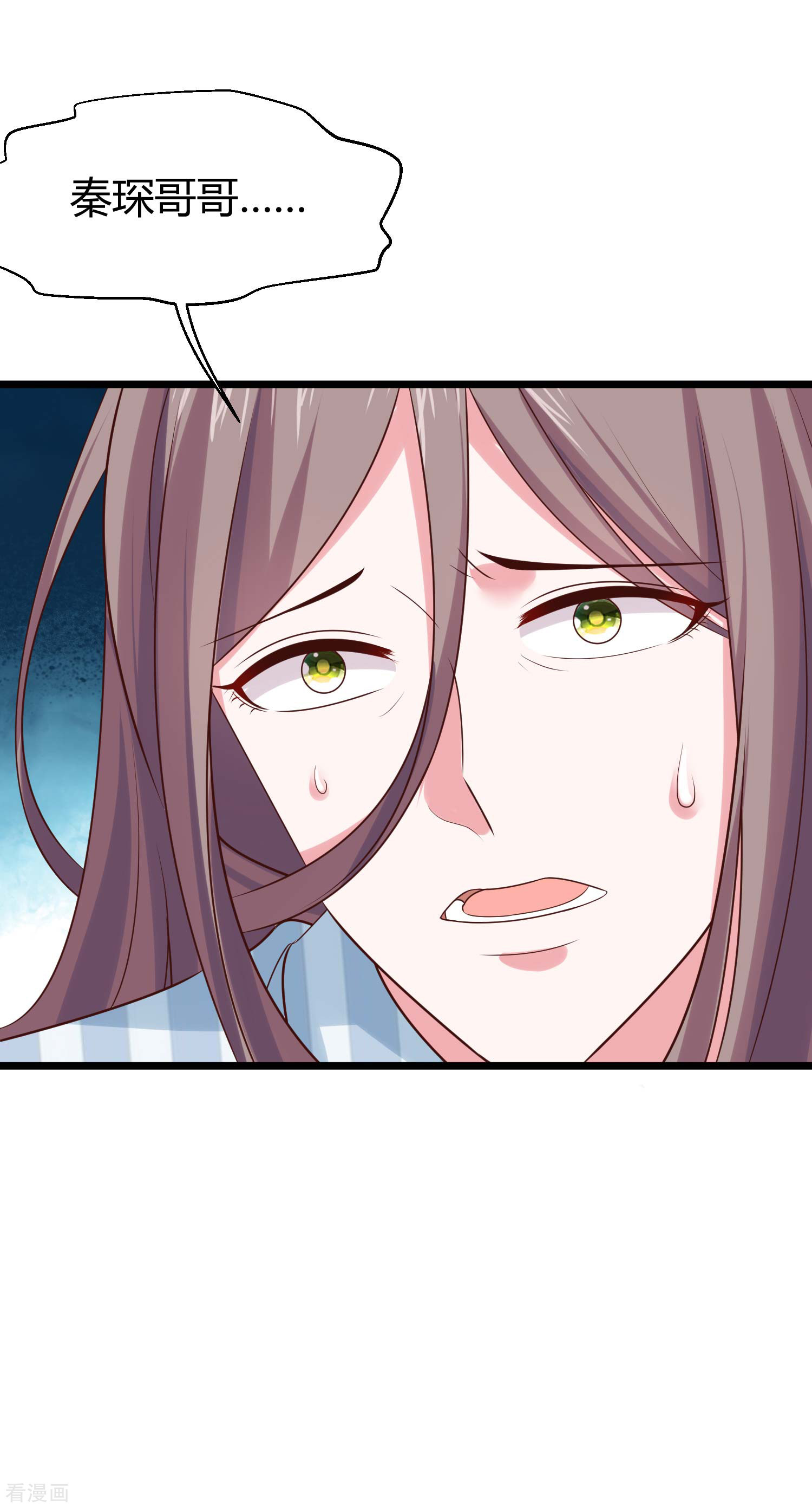 冰山总裁宠妻无道66话