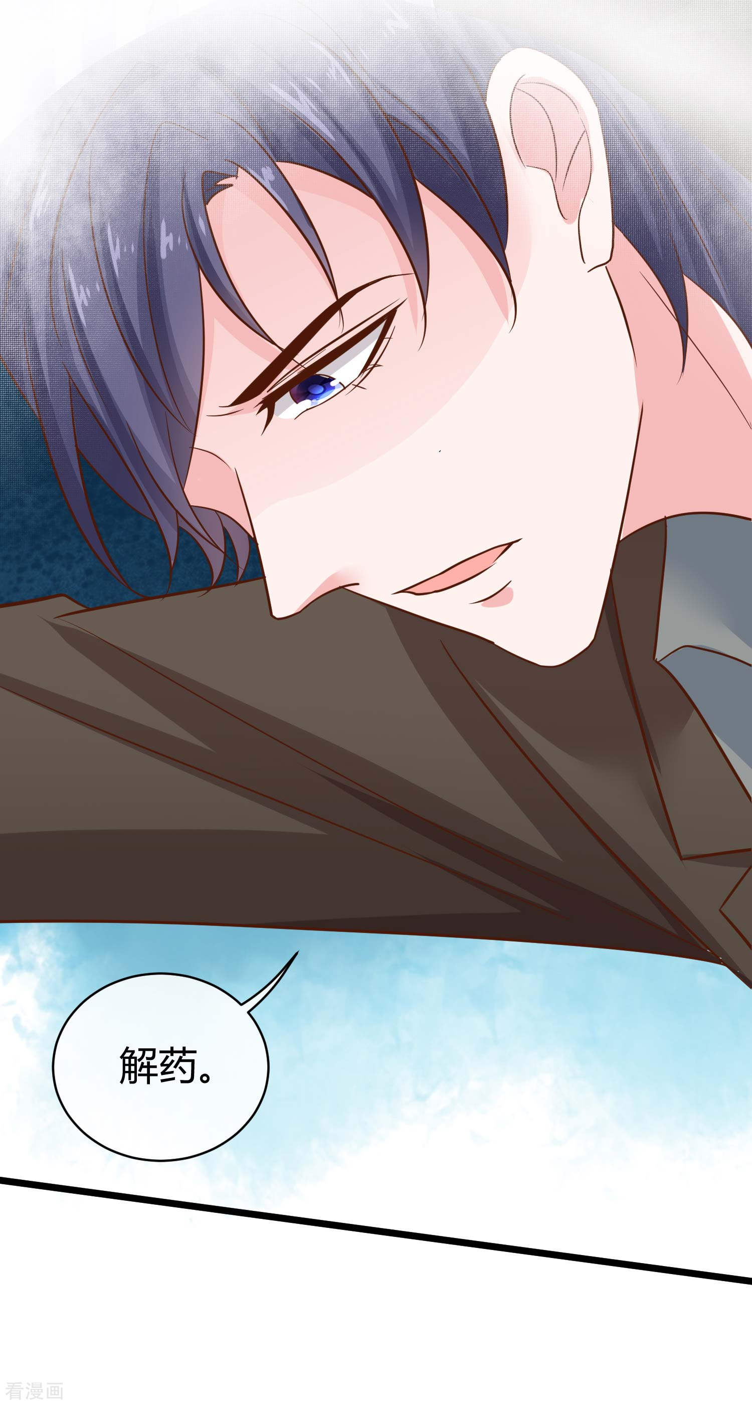 冰山总裁宠妻无道67话