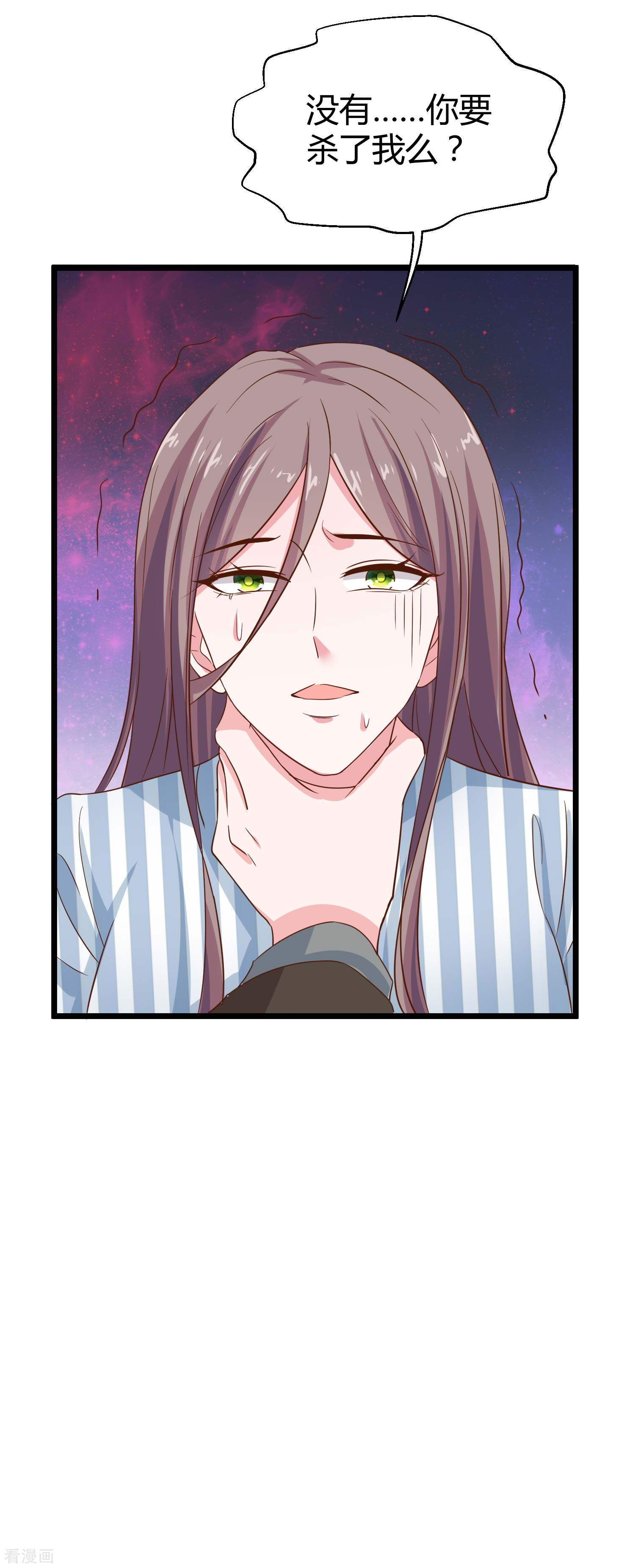 冰山总裁宠妻无道67话