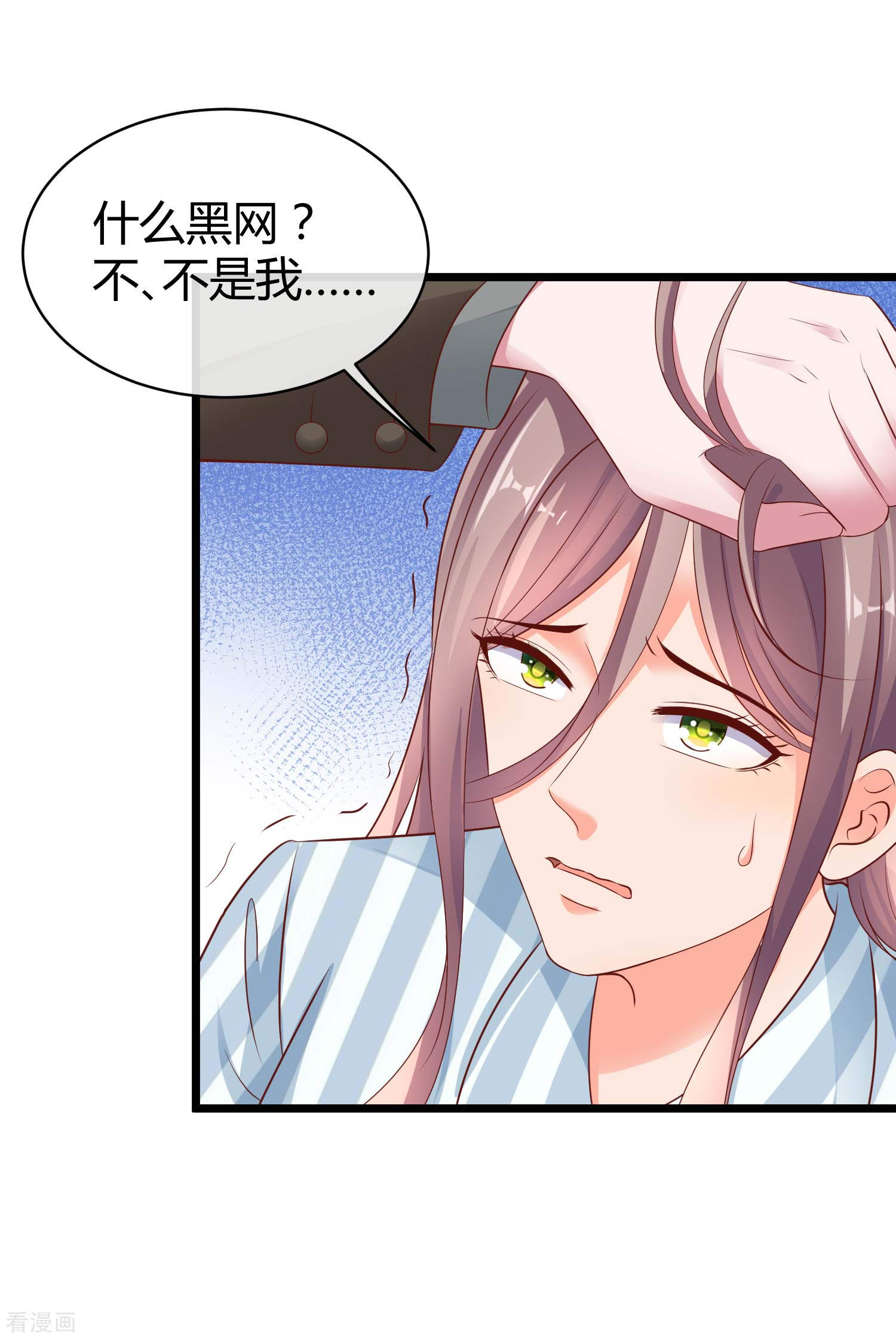 冰山总裁宠妻无道67话