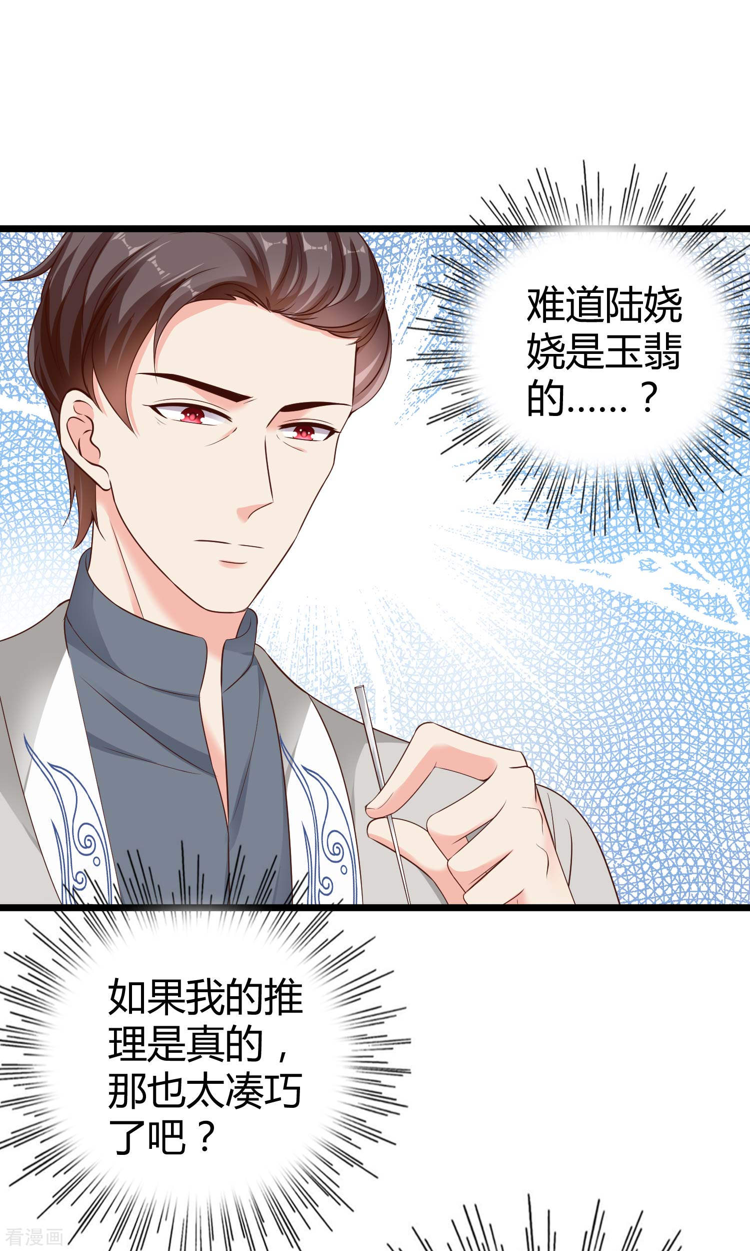 冰山总裁宠妻无道69话