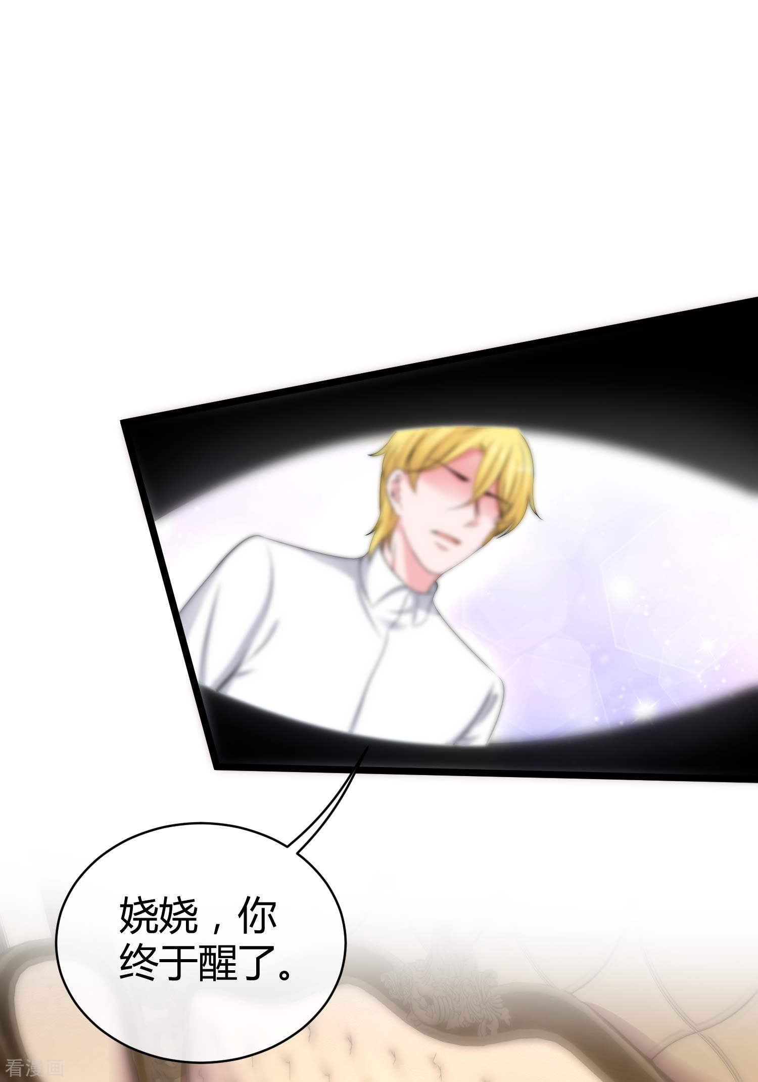 冰山总裁宠妻无道69话