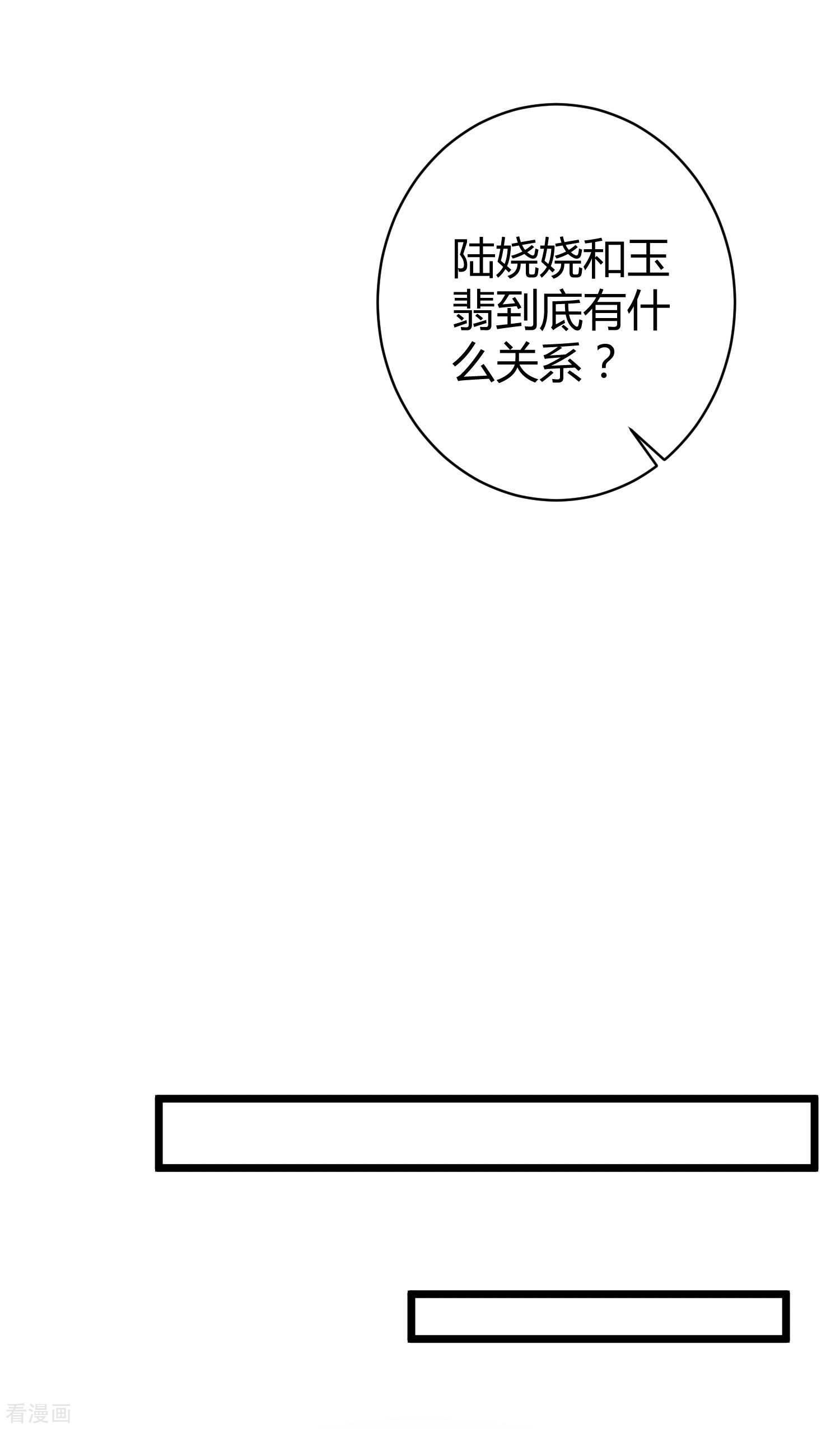 冰山总裁宠妻无道70话