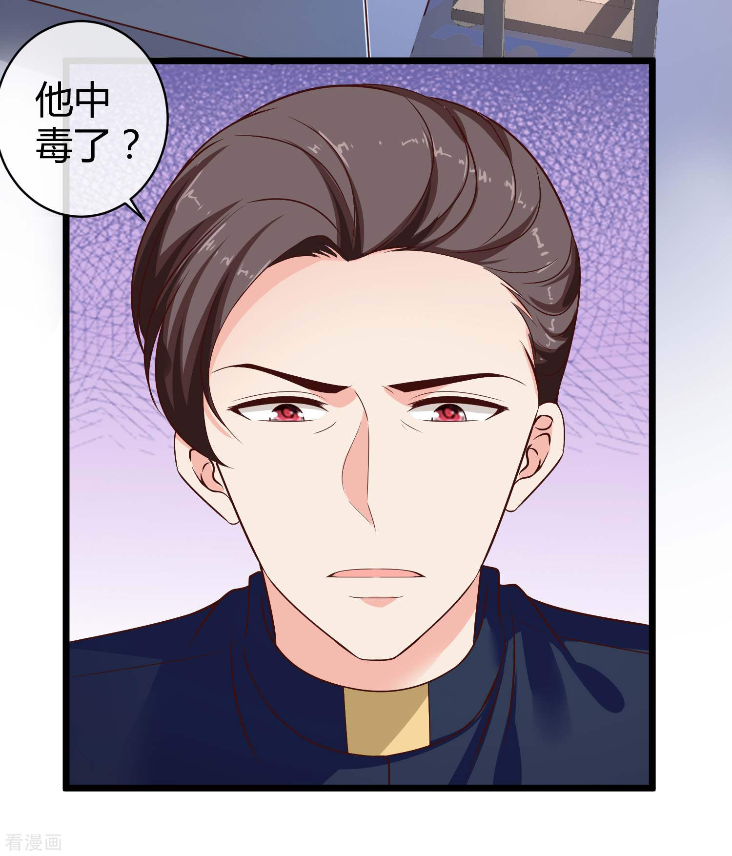 冰山总裁宠妻无道70话