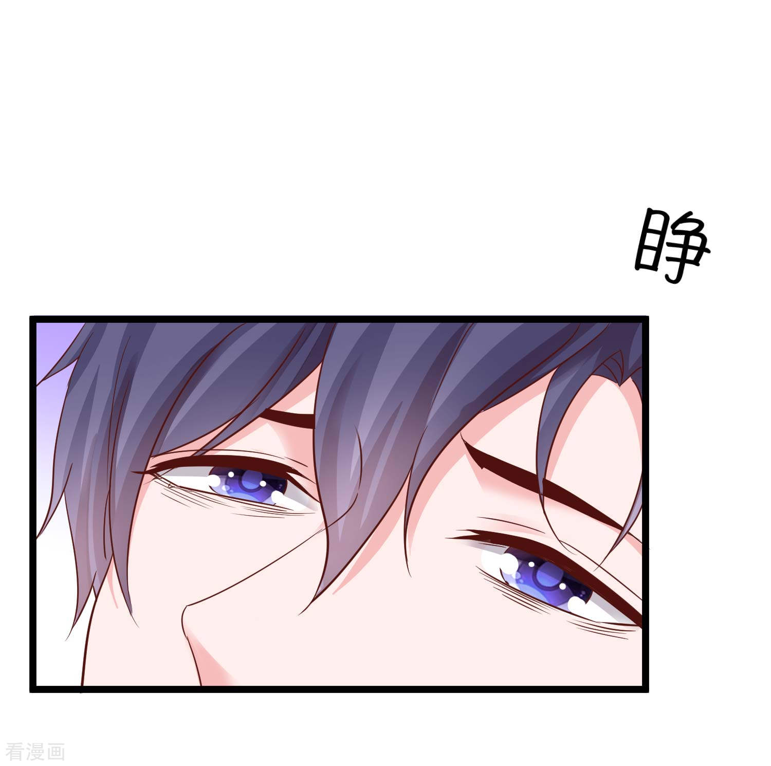 冰山总裁宠妻无道70话