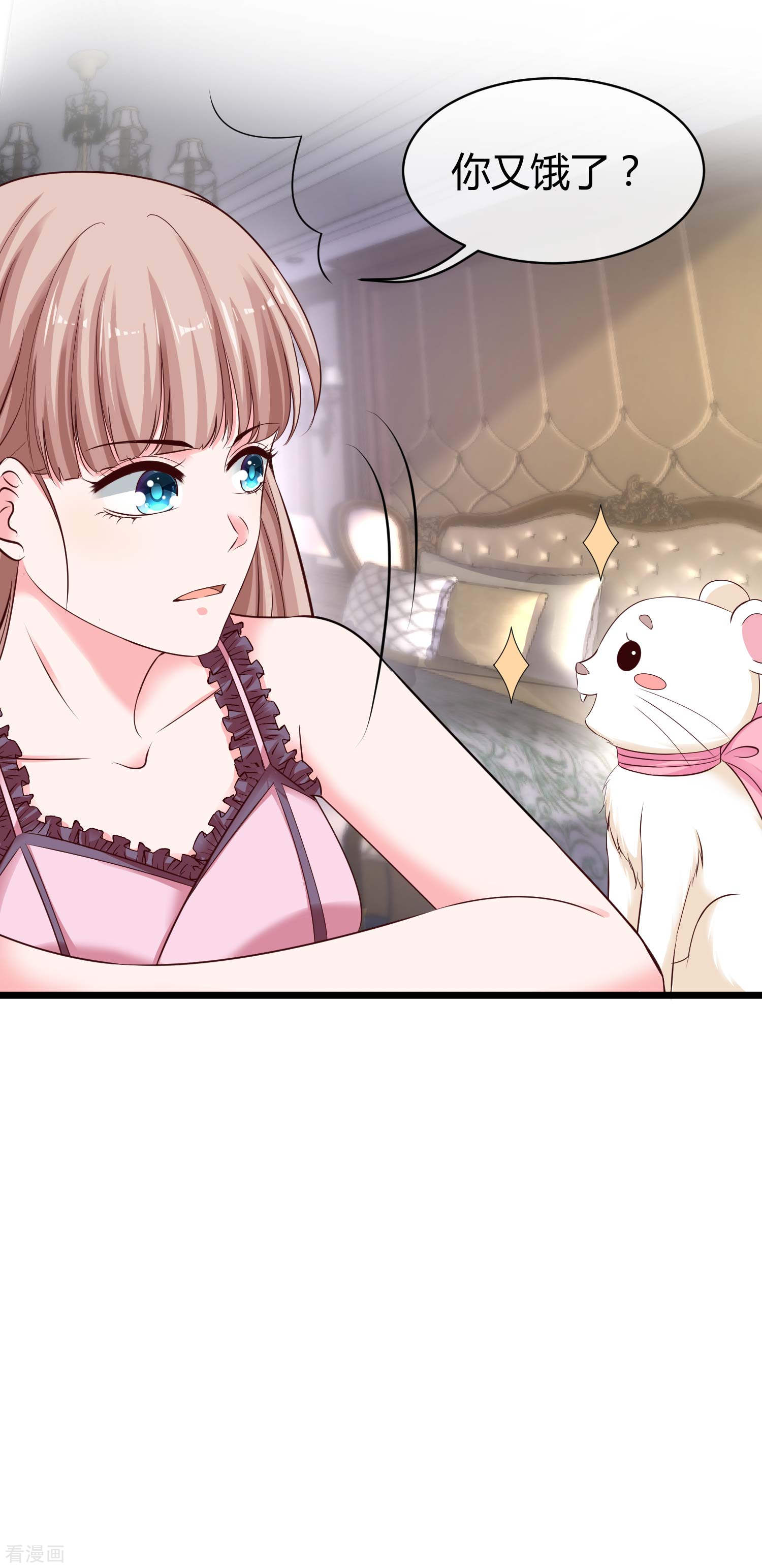 冰山总裁宠妻无道70话