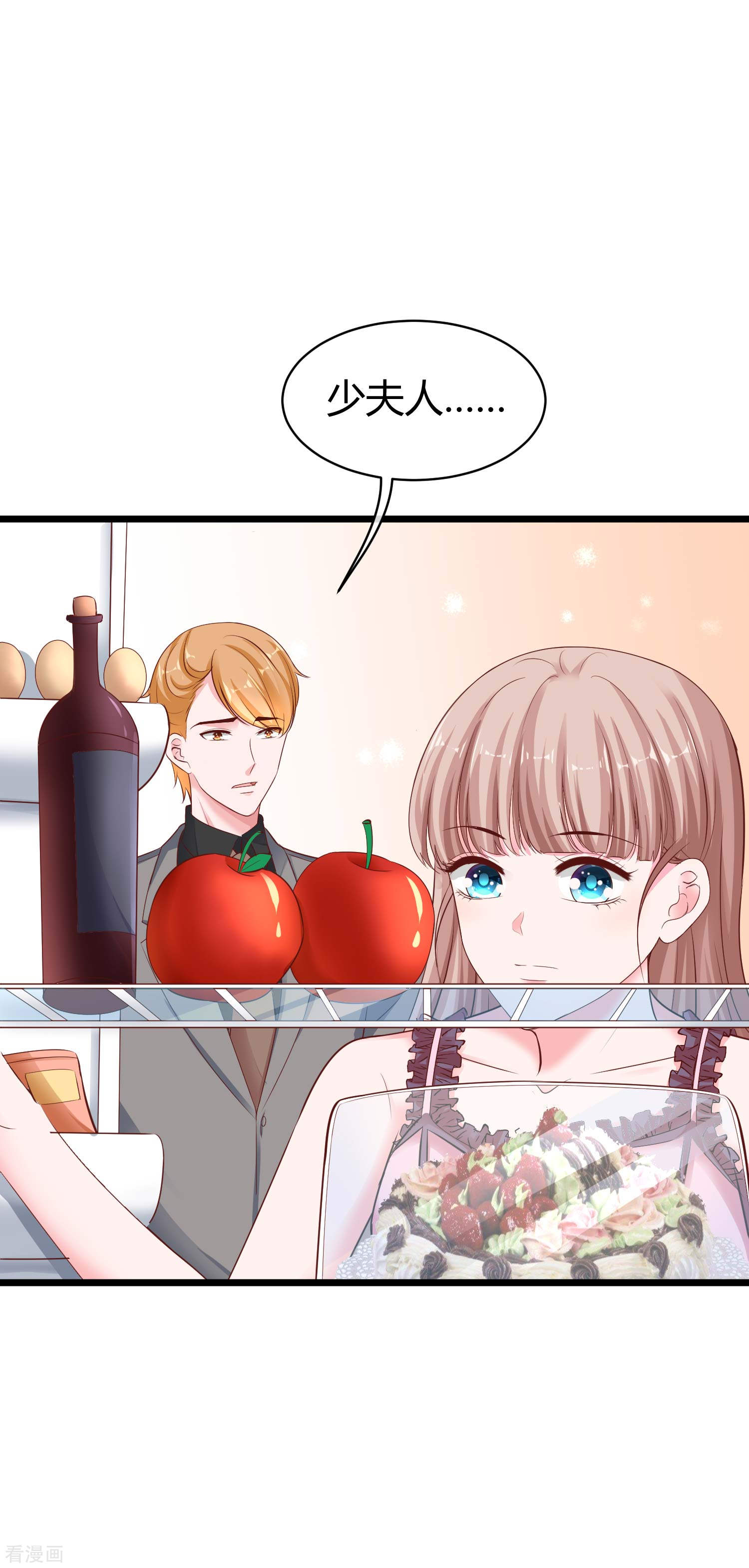 冰山总裁宠妻无道70话