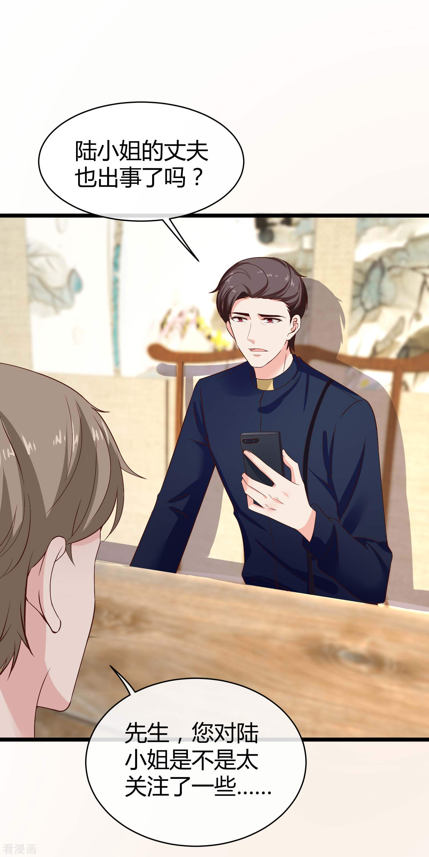 冰山总裁宠妻无道70话