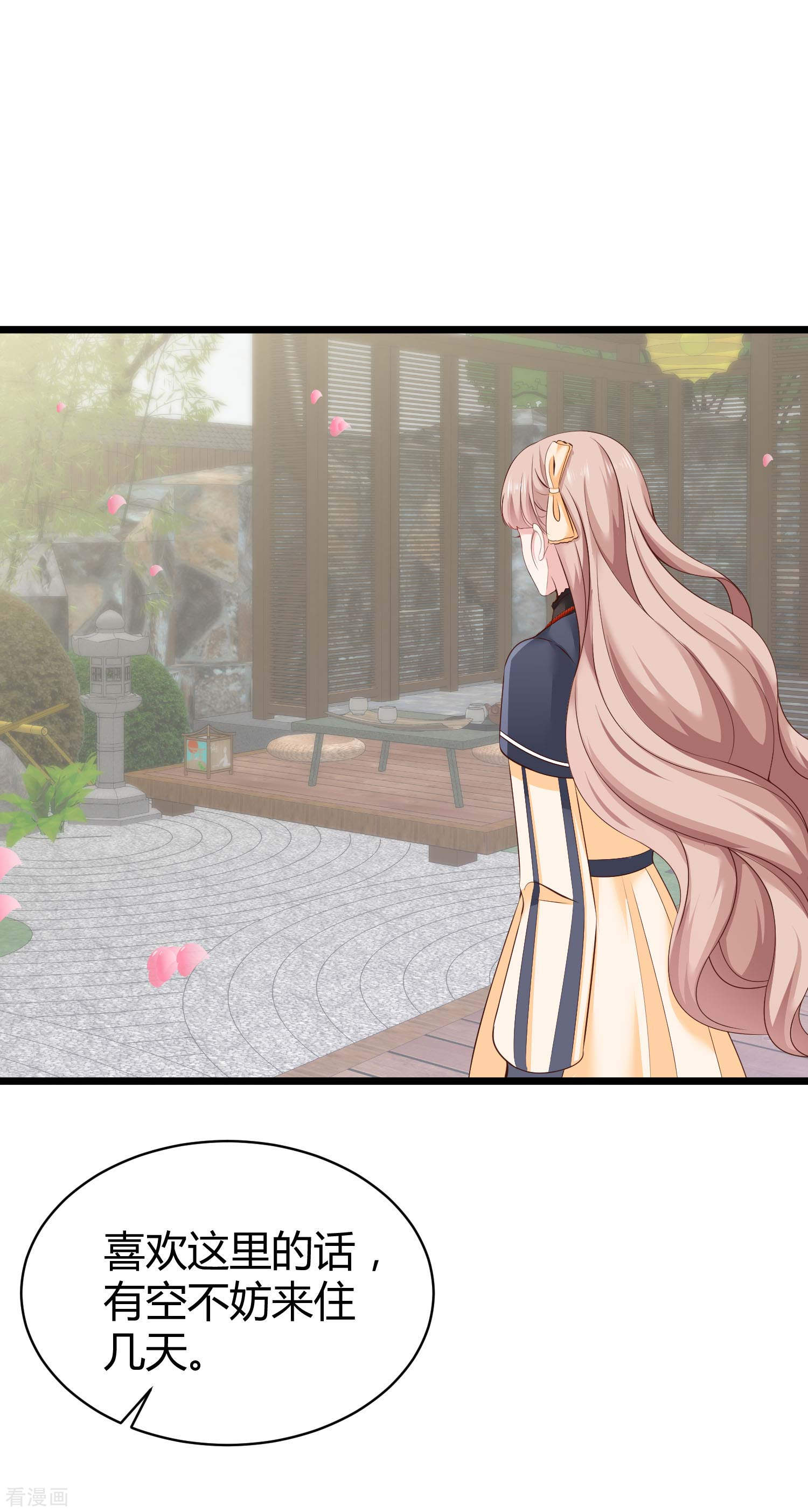 冰山总裁宠妻无道71话