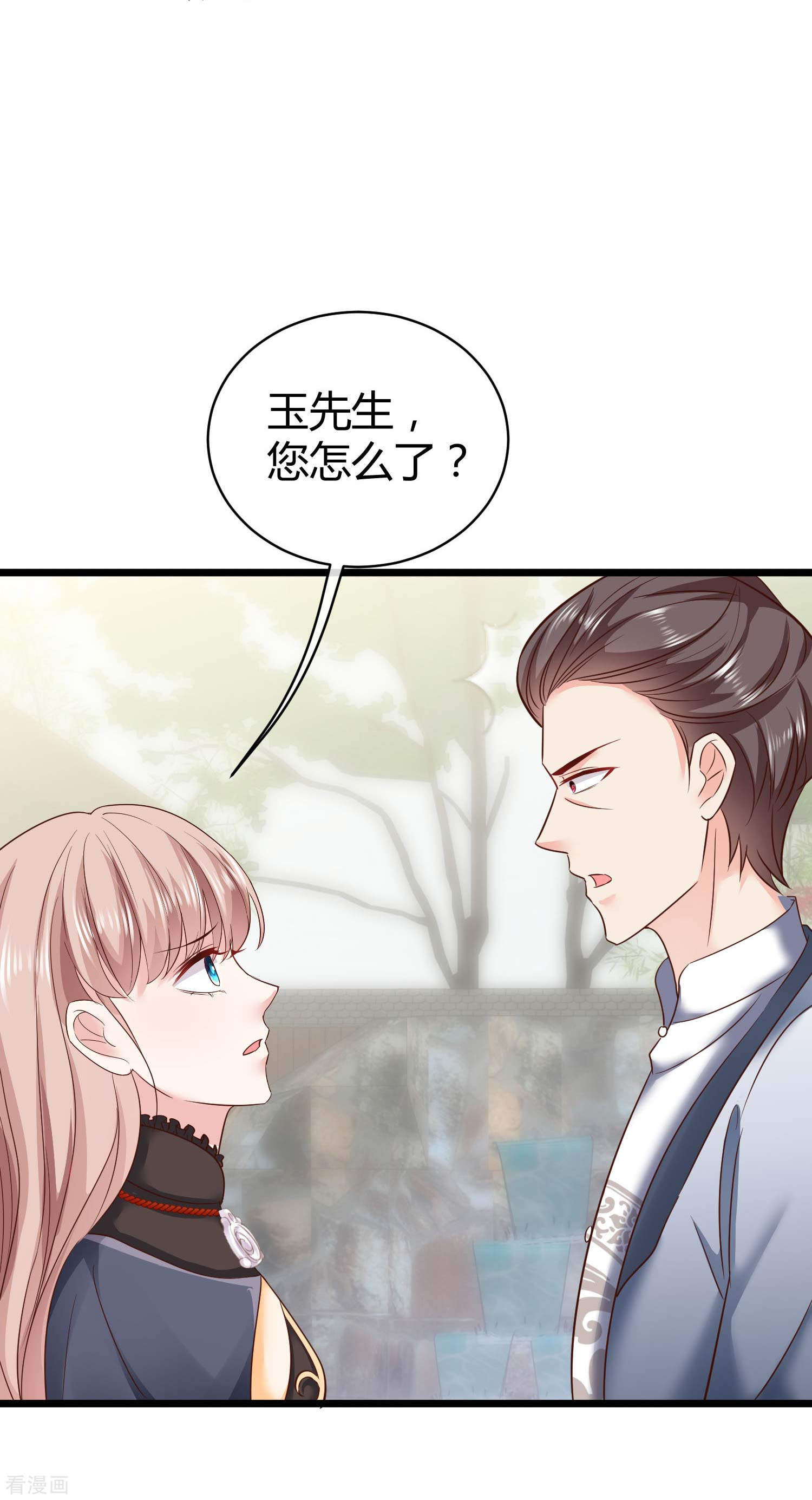 冰山总裁宠妻无道71话