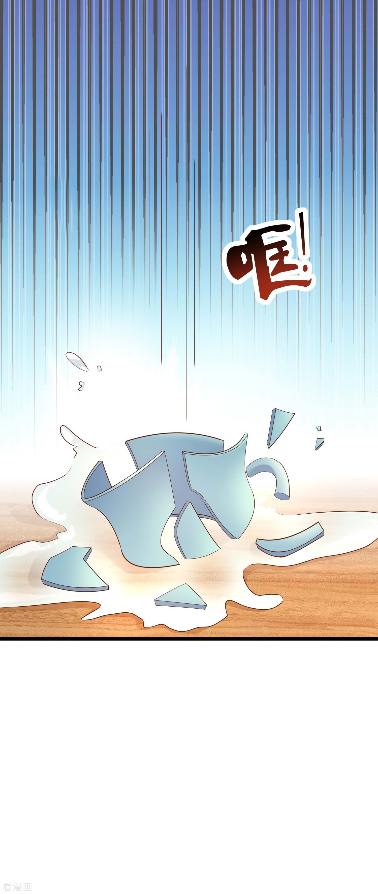 冰山总裁宠妻无道71话