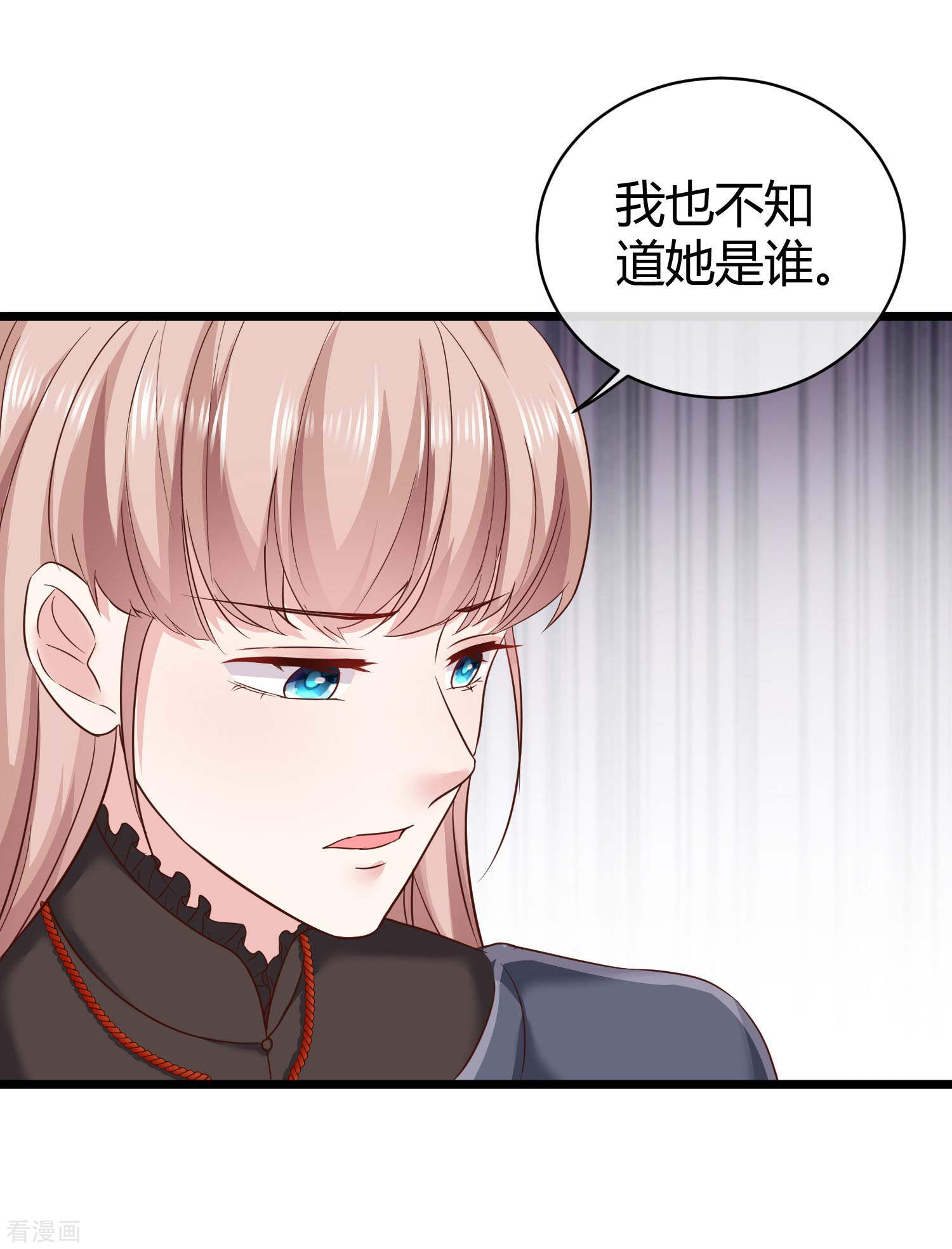 冰山总裁宠妻无道71话