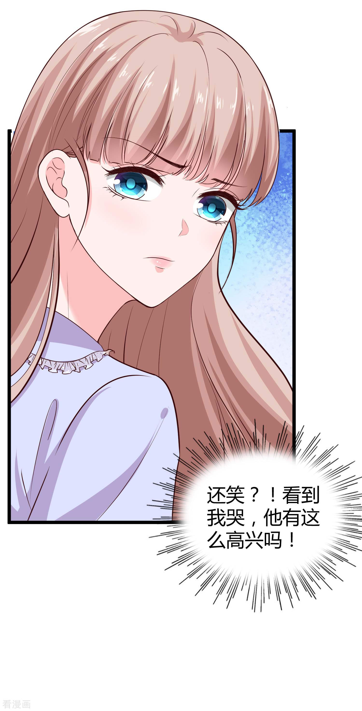 冰山总裁宠妻无道73话