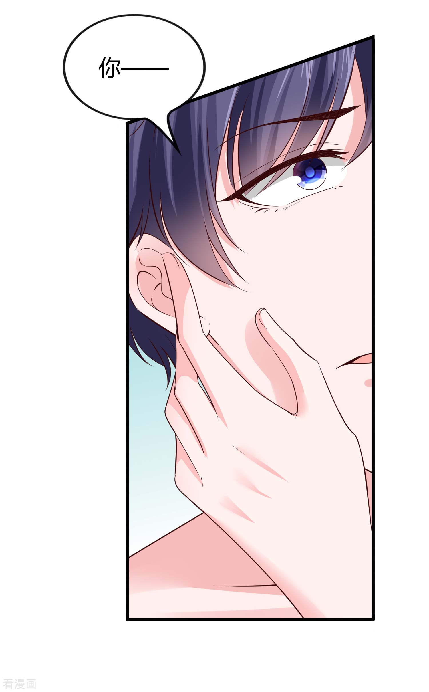 冰山总裁宠妻无道73话