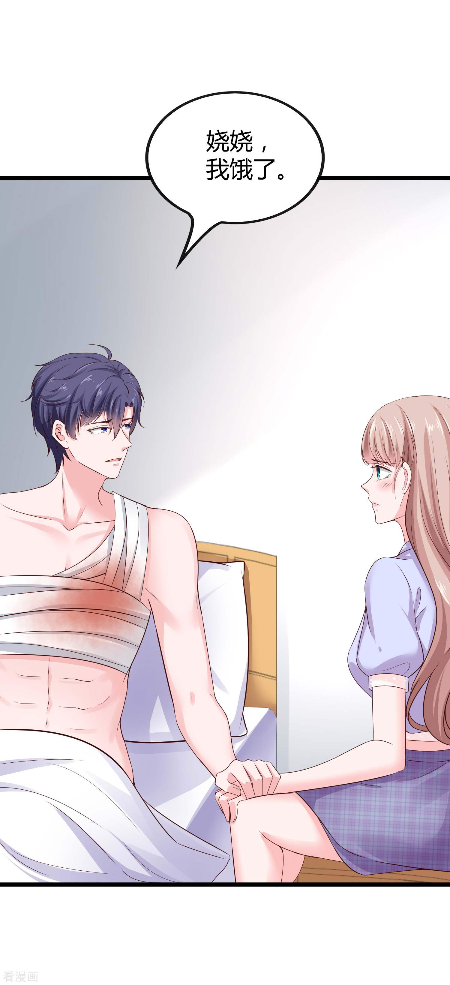 冰山总裁宠妻无道73话