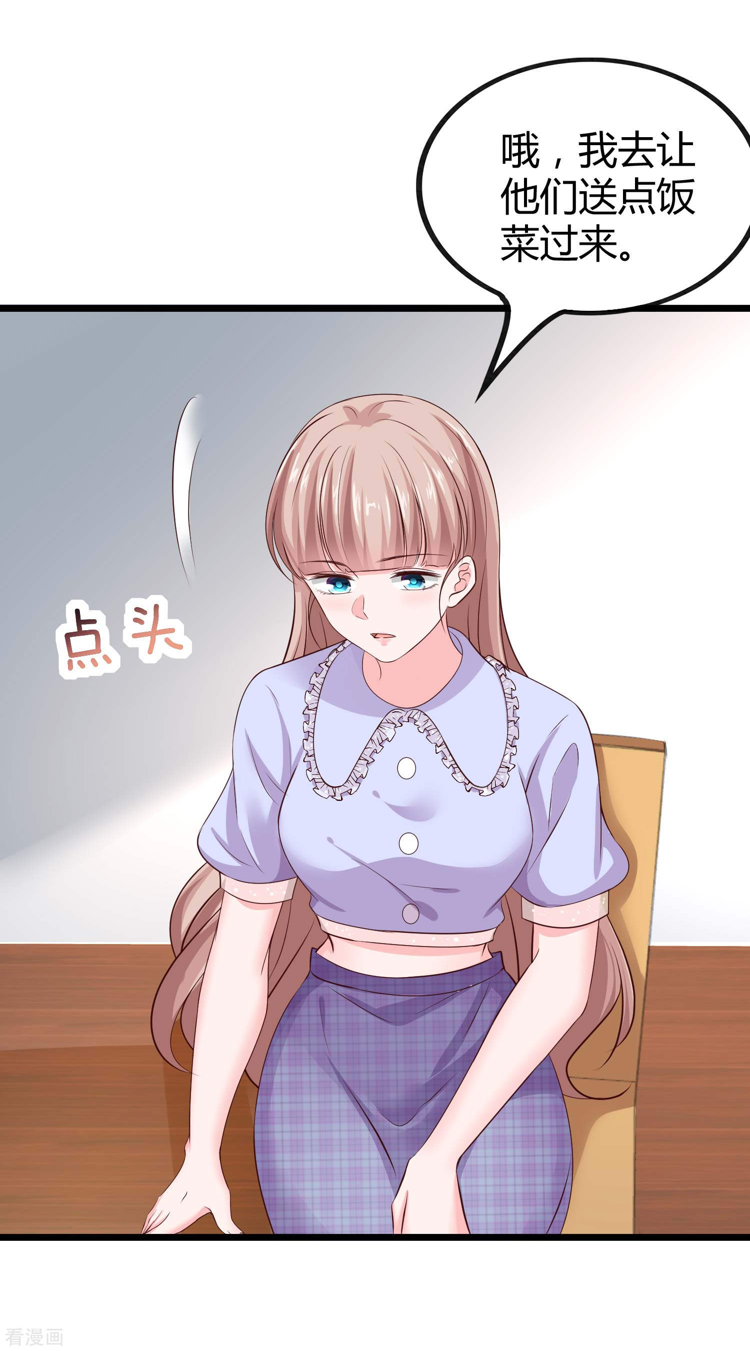 冰山总裁宠妻无道73话