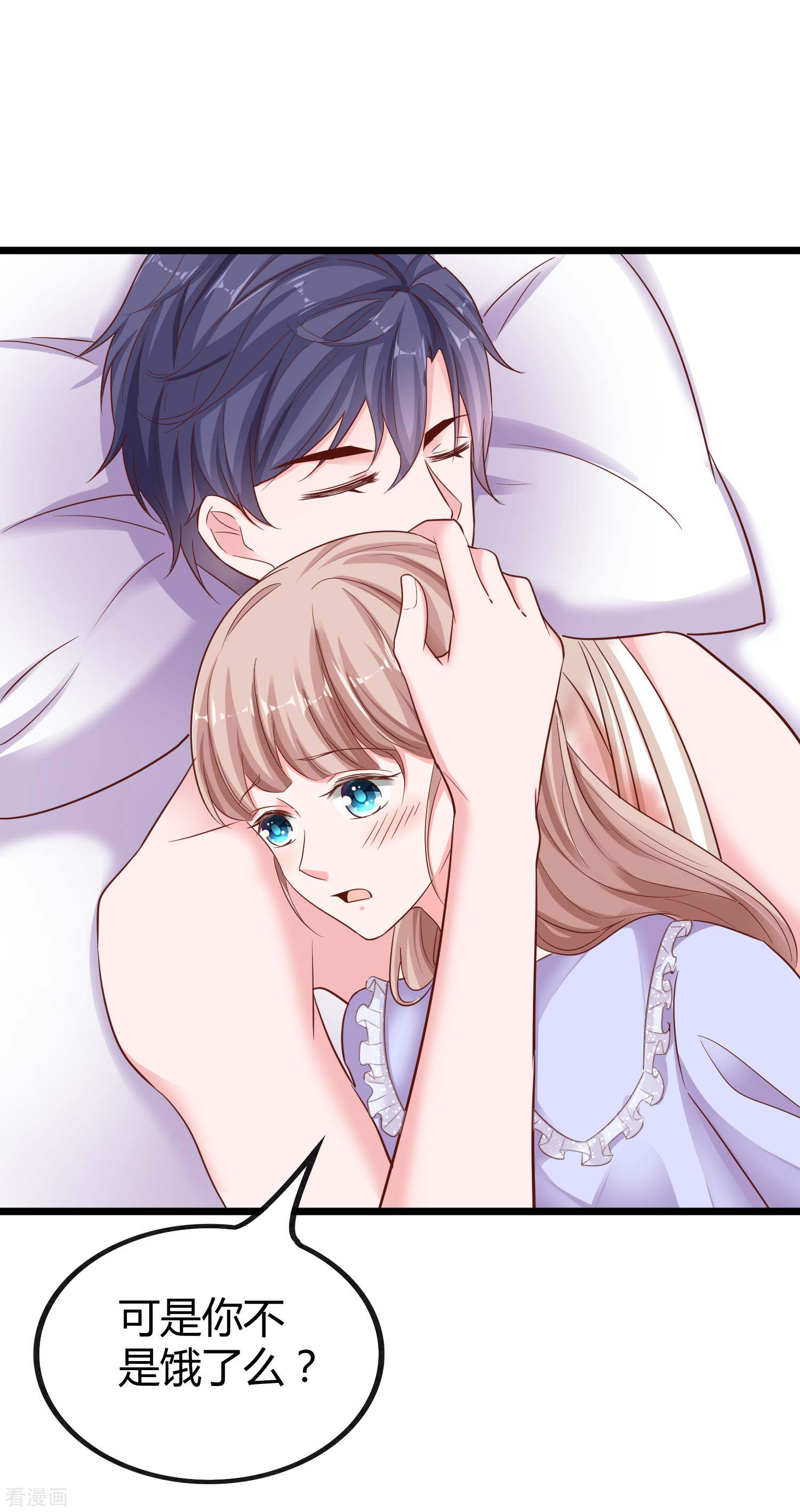 冰山总裁宠妻无道73话