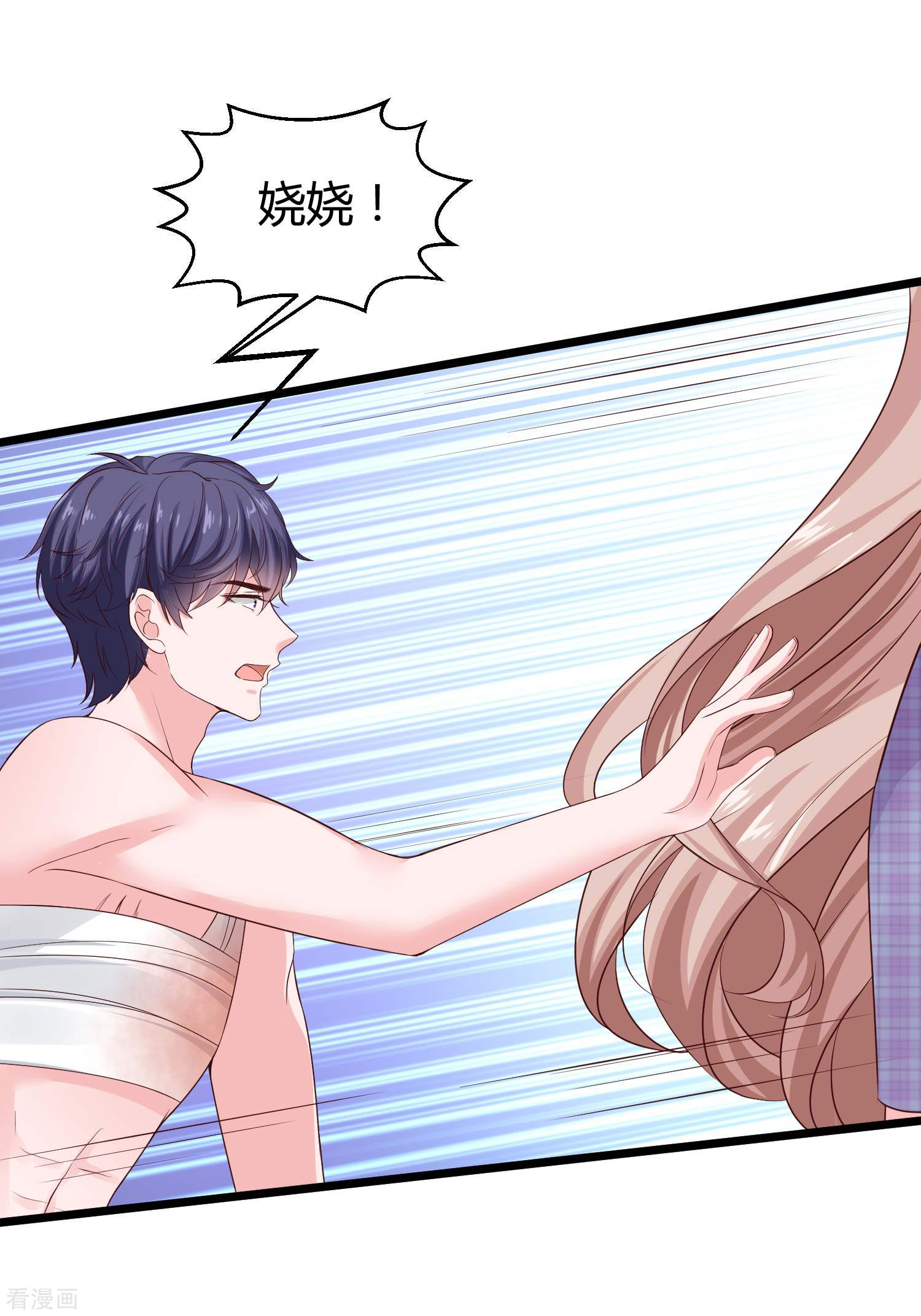 冰山总裁宠妻无道73话