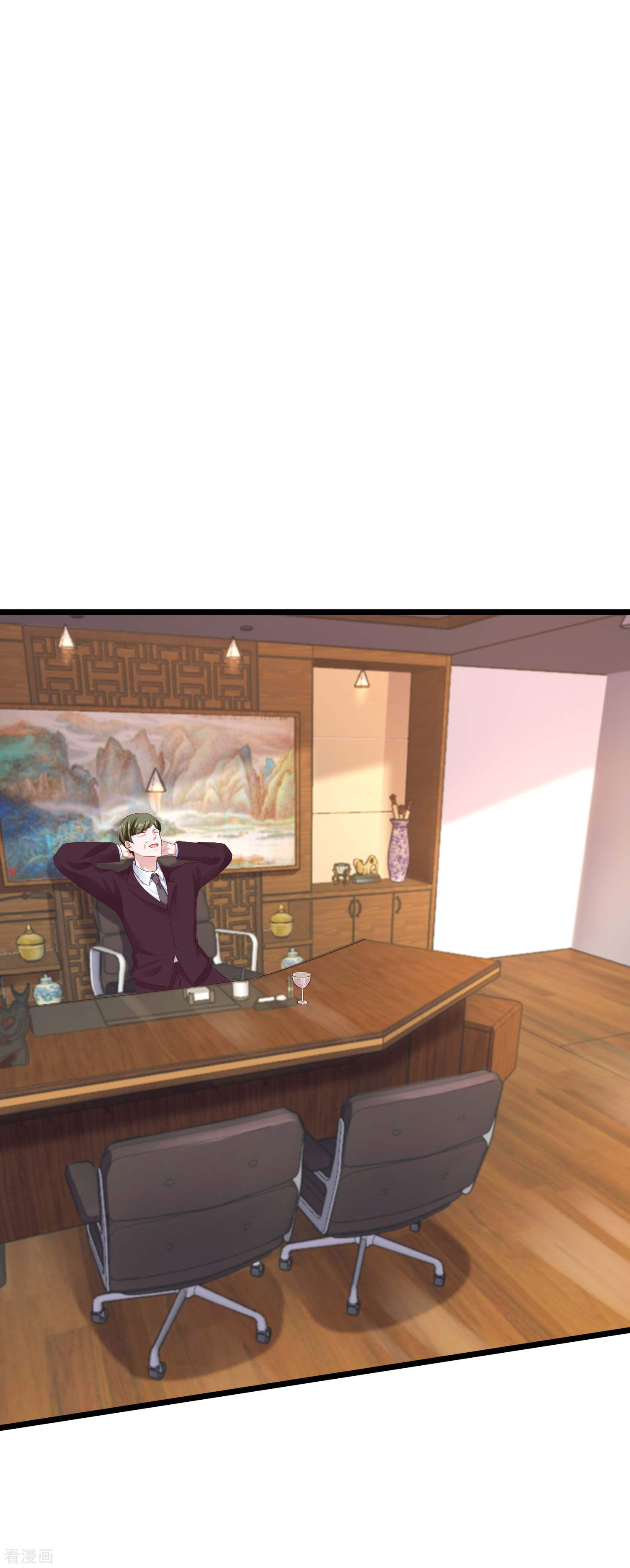 冰山总裁宠妻无道77话