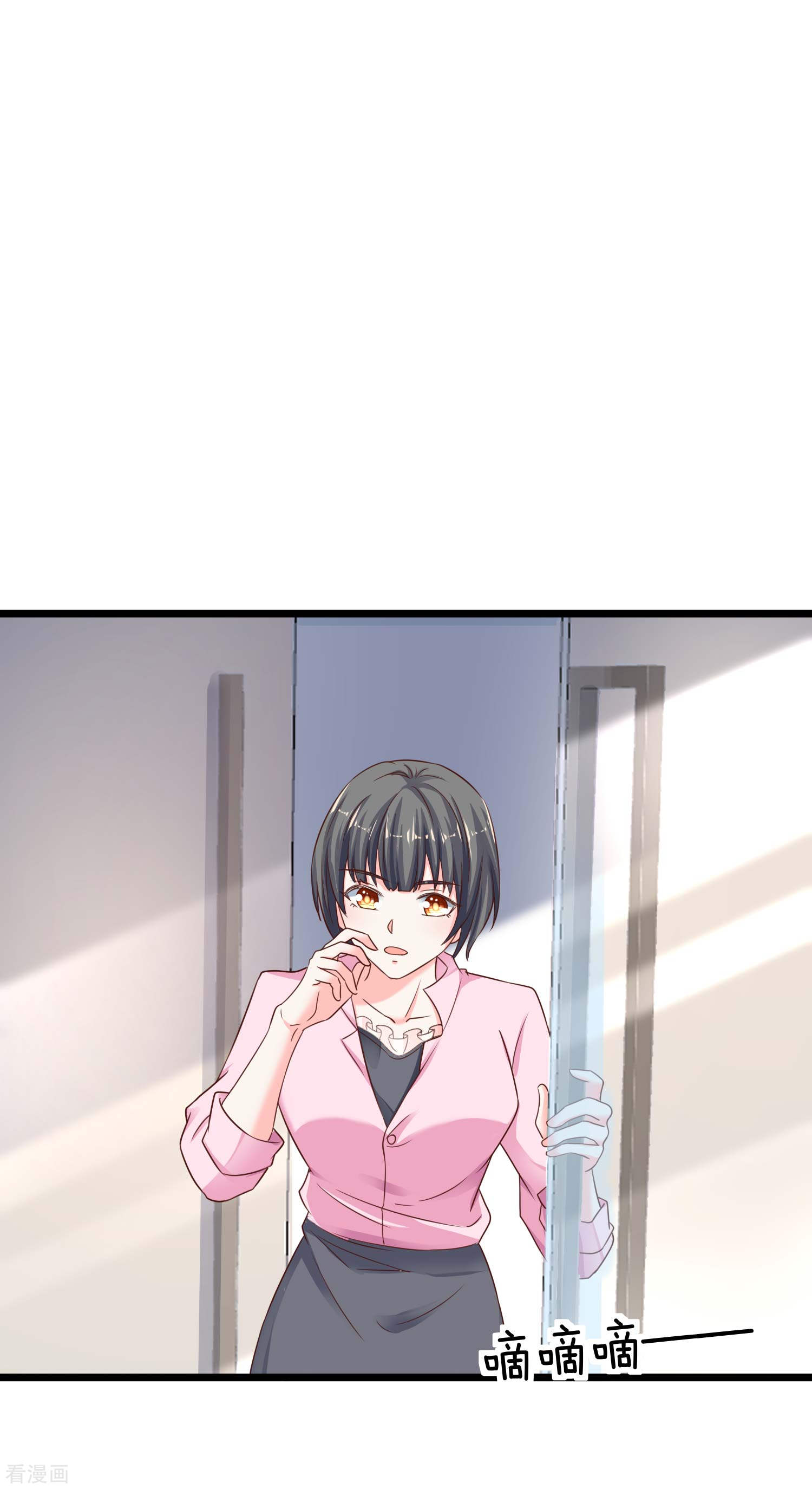 冰山总裁宠妻无道77话