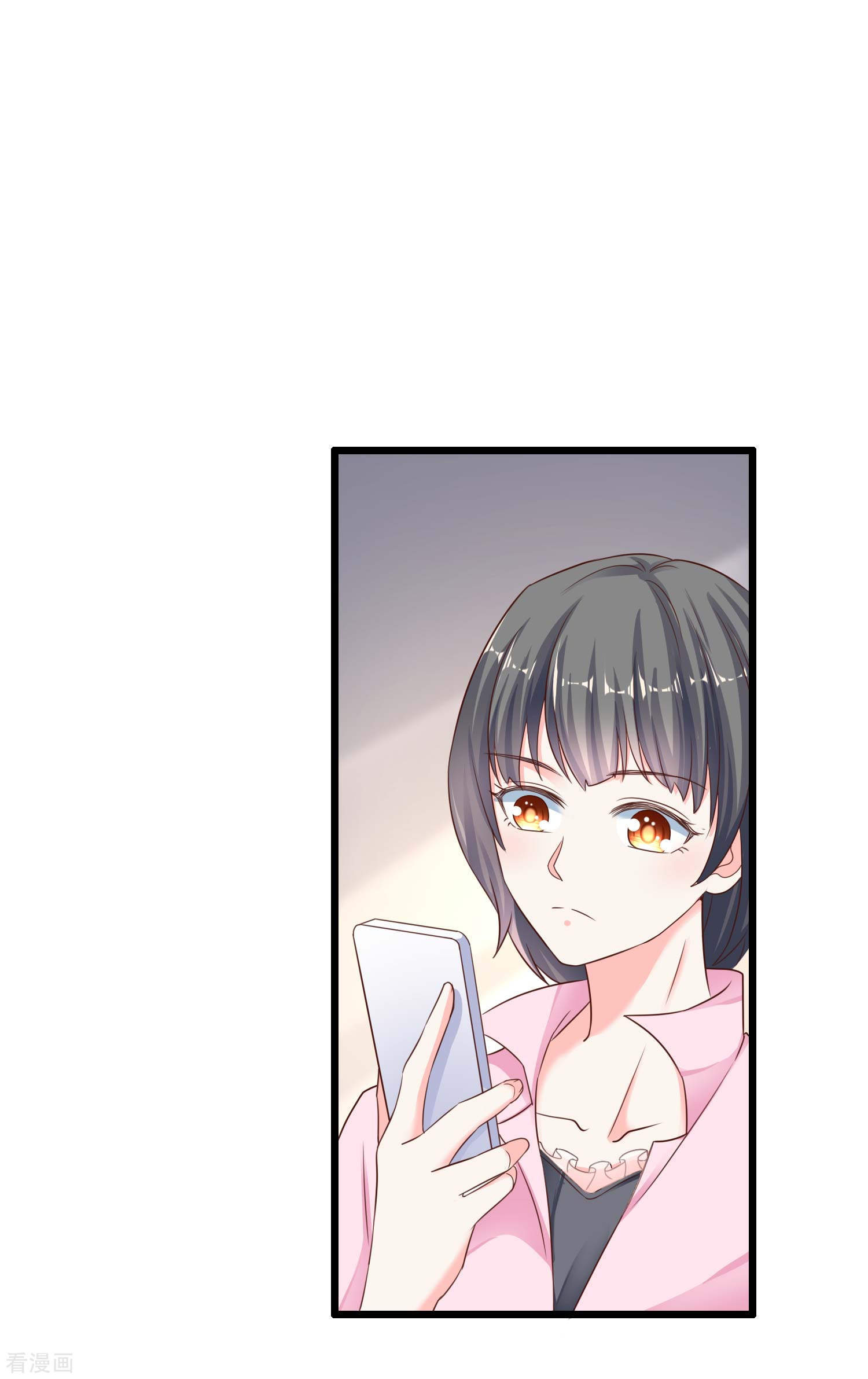 冰山总裁宠妻无道77话