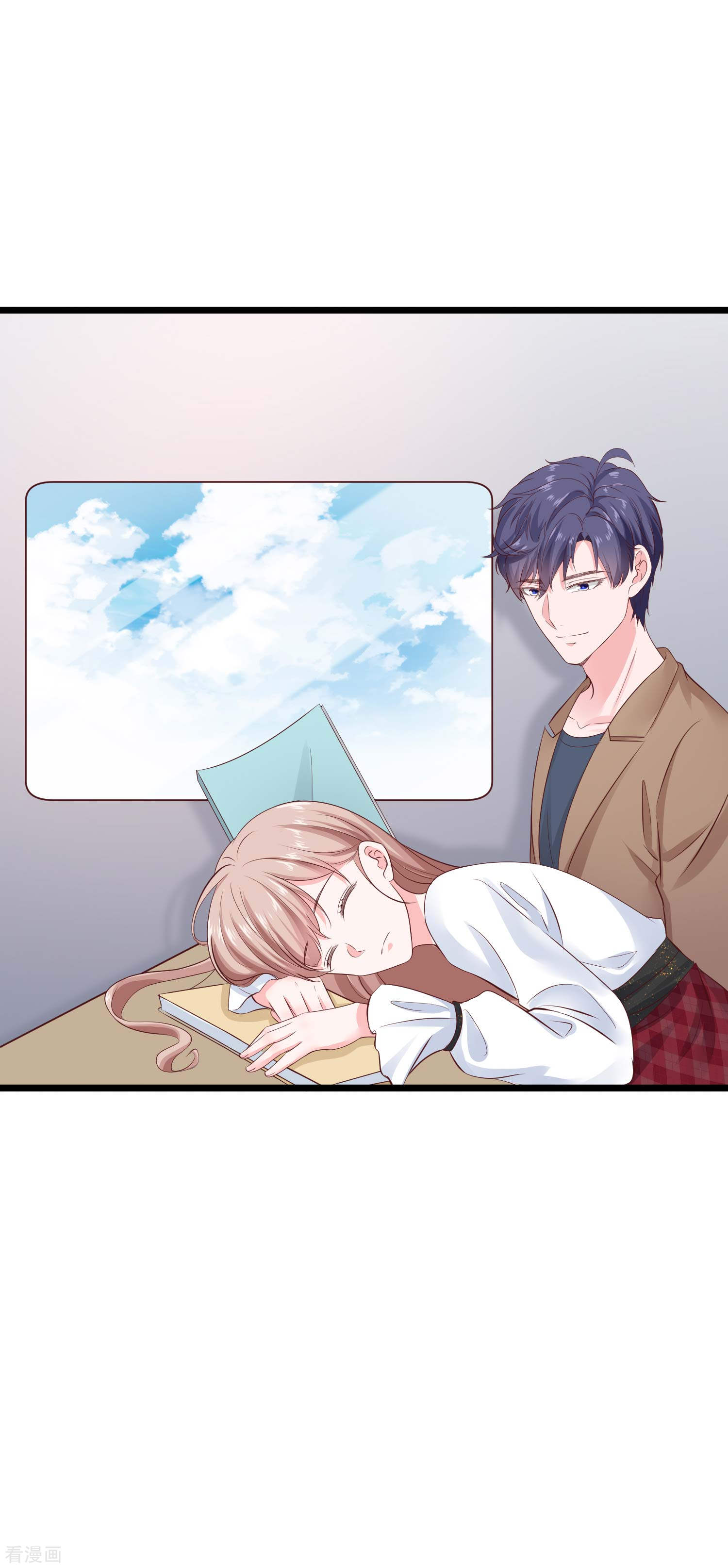 冰山总裁宠妻无道77话