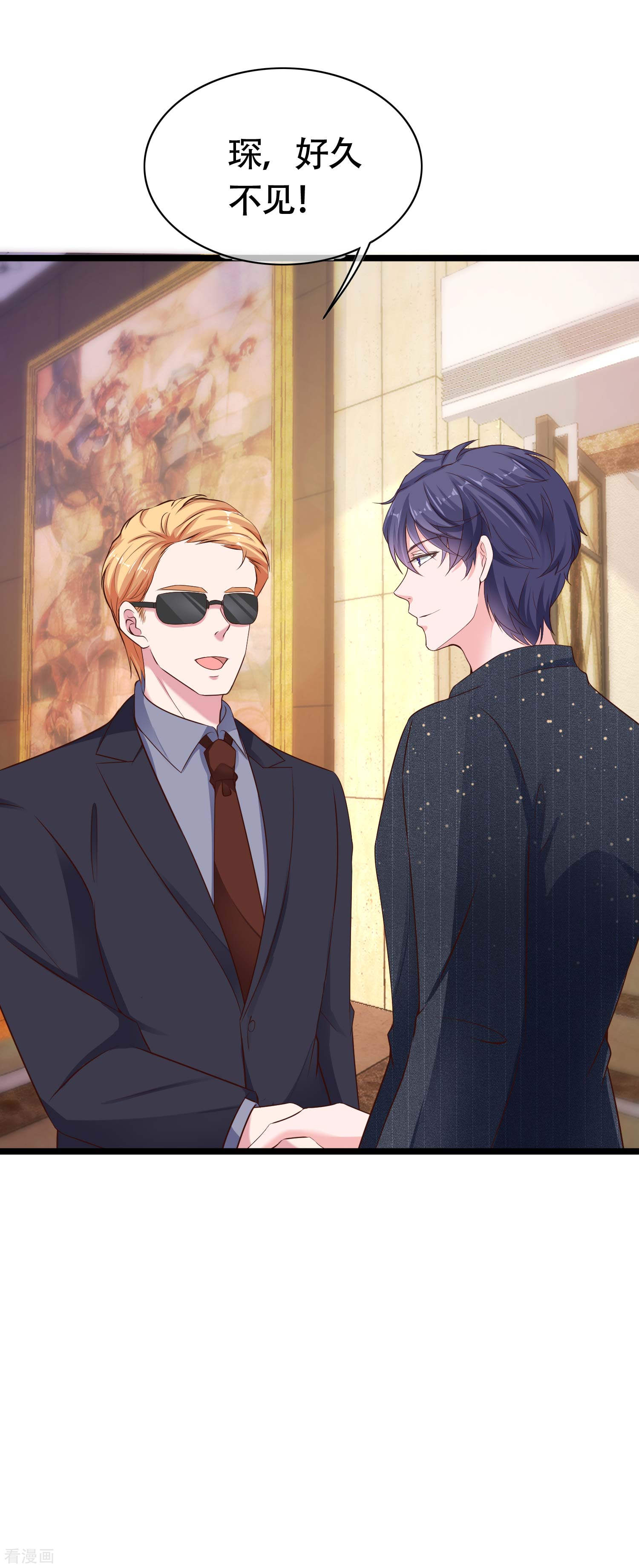 冰山总裁宠妻无道78话