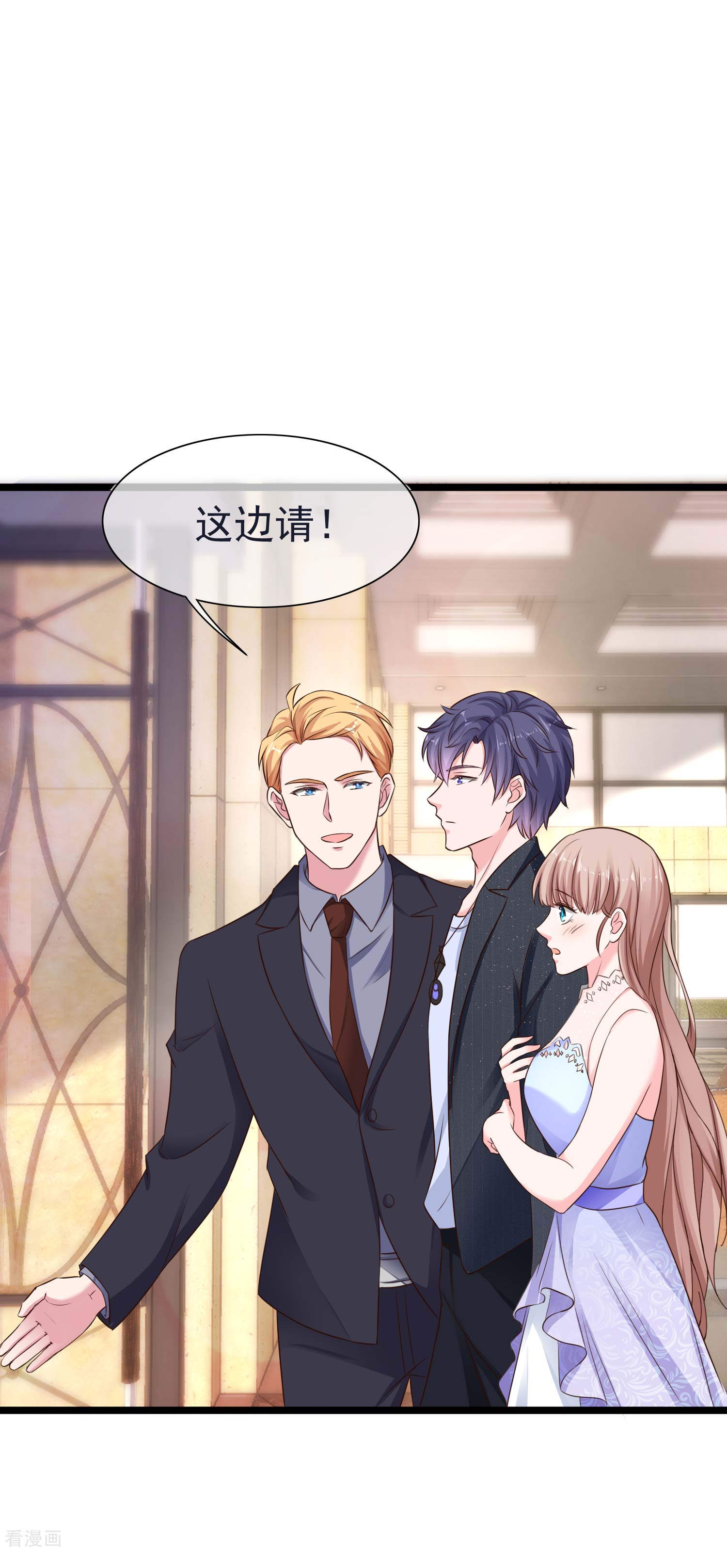 冰山总裁宠妻无道78话