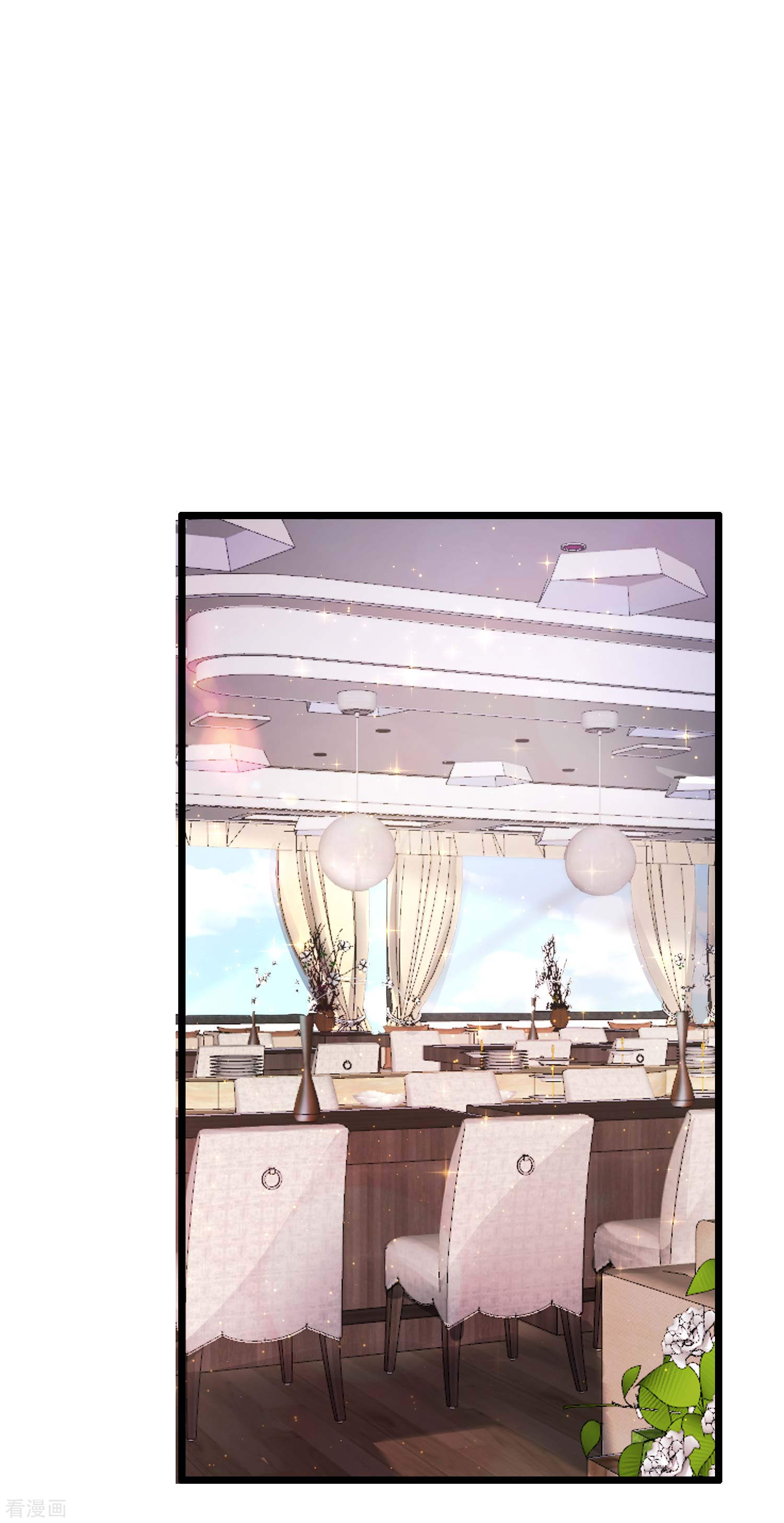 冰山总裁宠妻无道78话